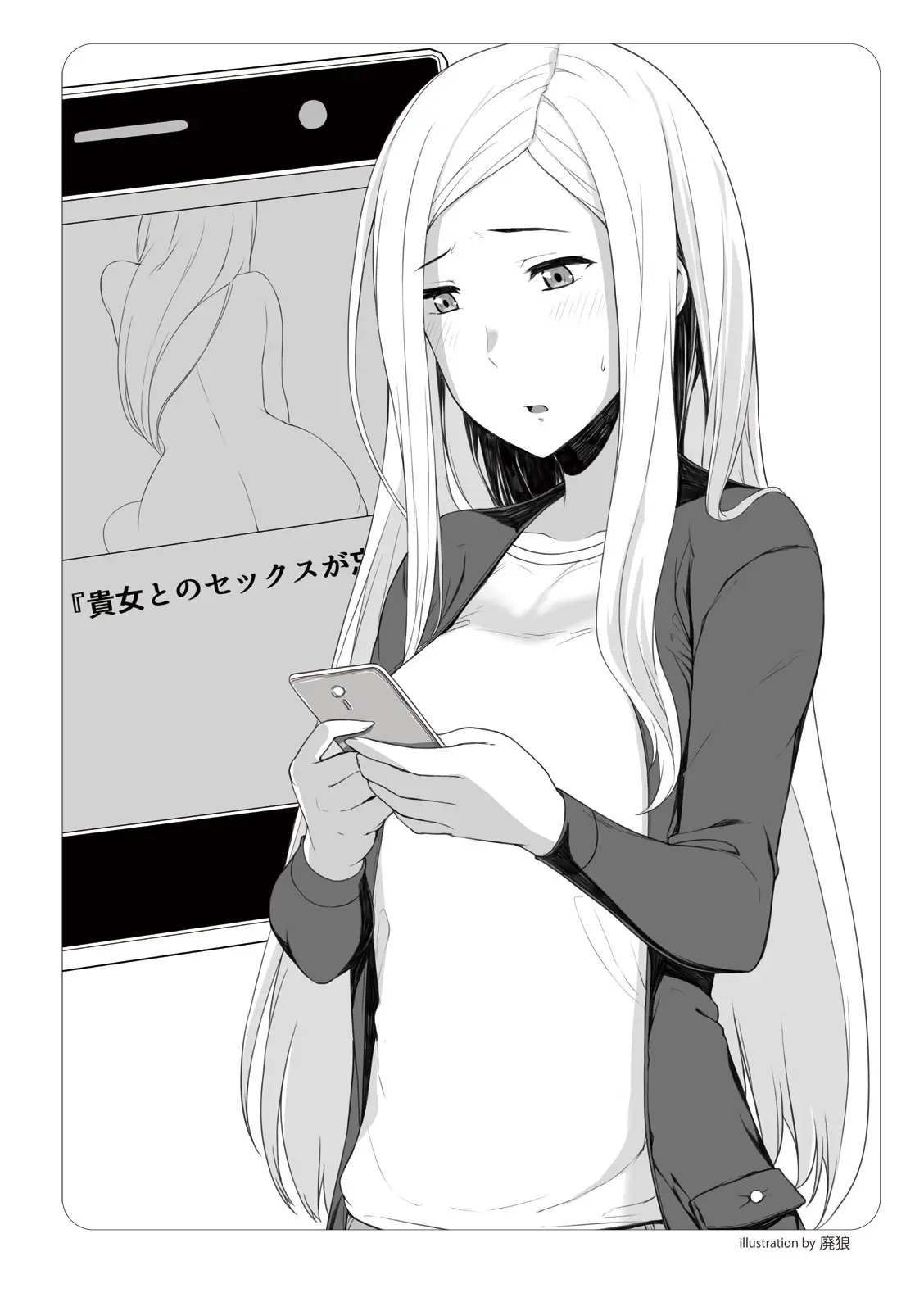 웹툰 이미지 96