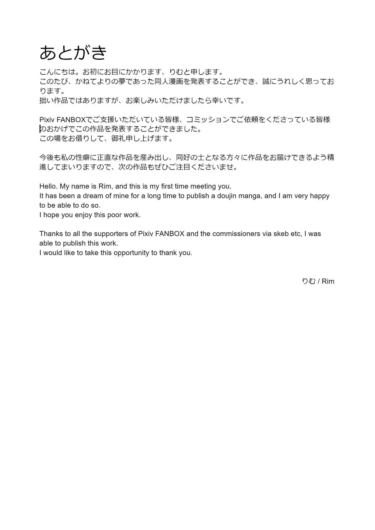 웹툰 이미지 29