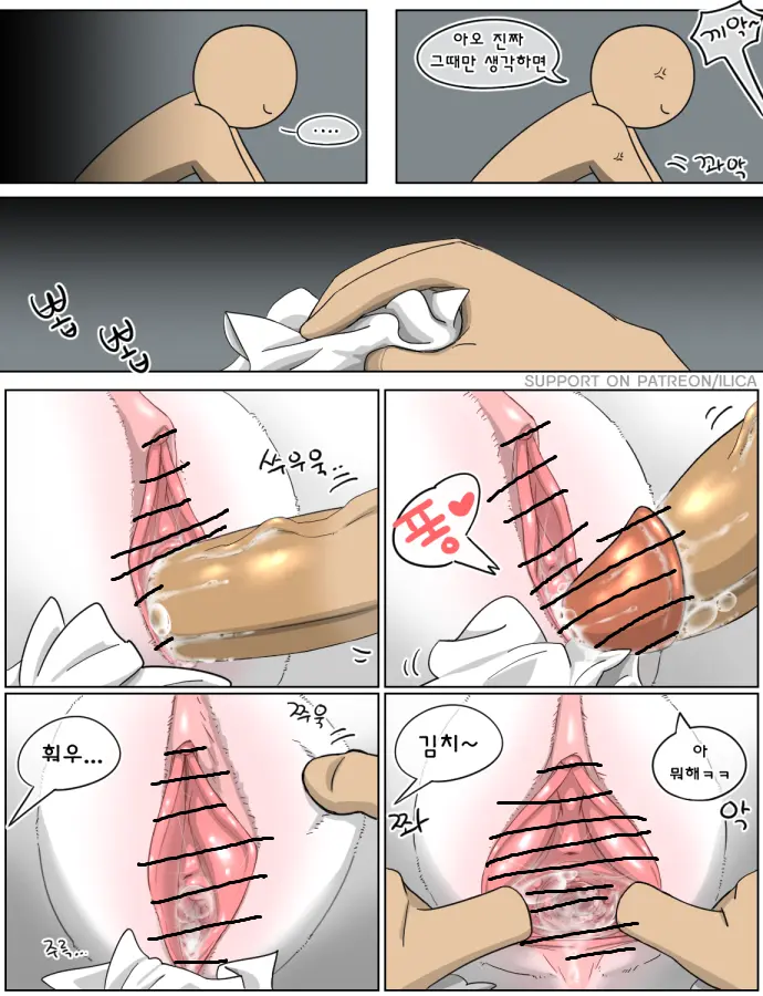 웹툰 이미지 78