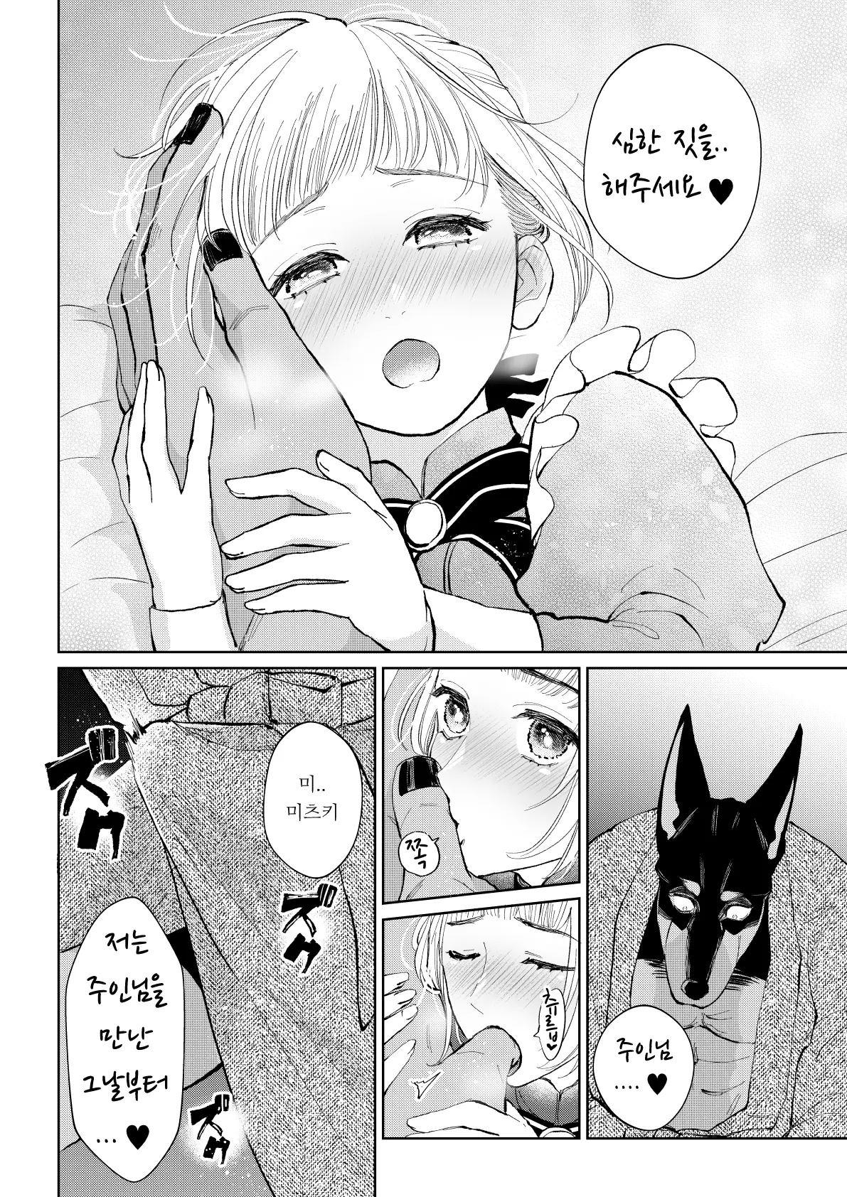 웹툰 이미지 33