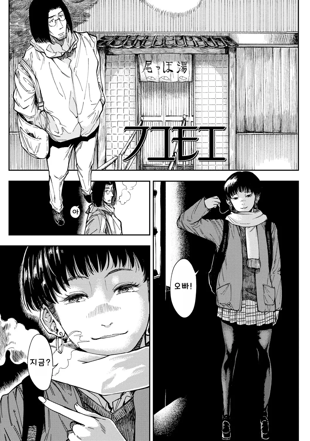 웹툰 이미지 124