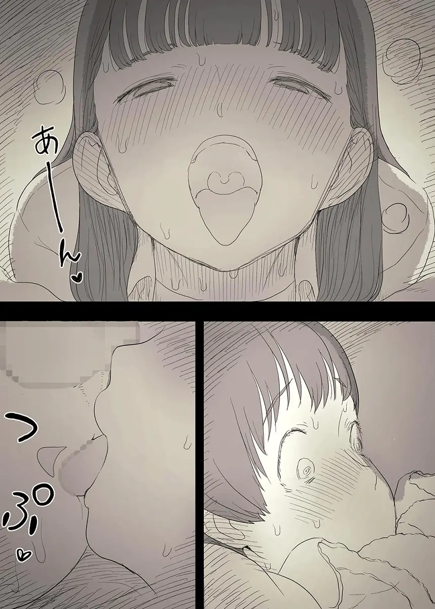 웹툰 이미지 50