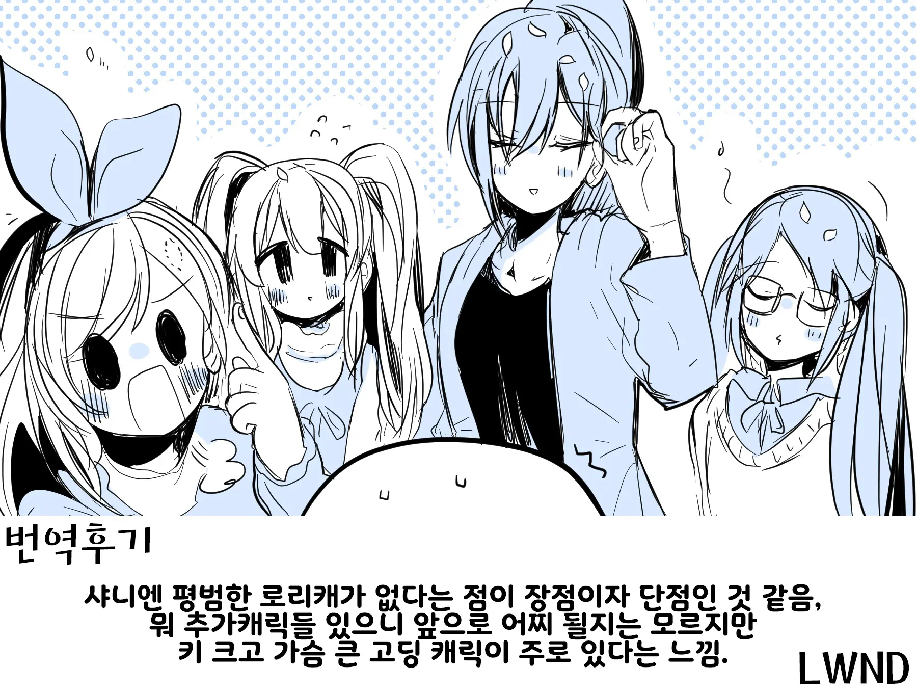 웹툰 이미지 26