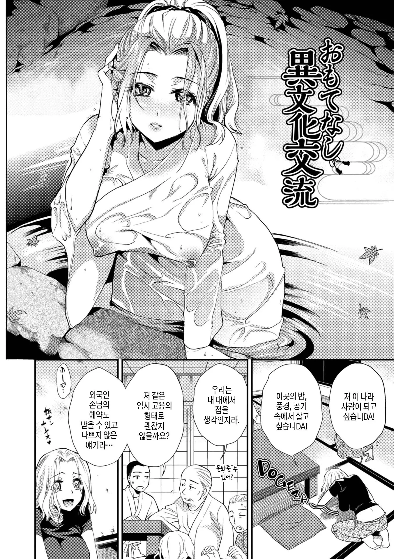 웹툰 이미지 181