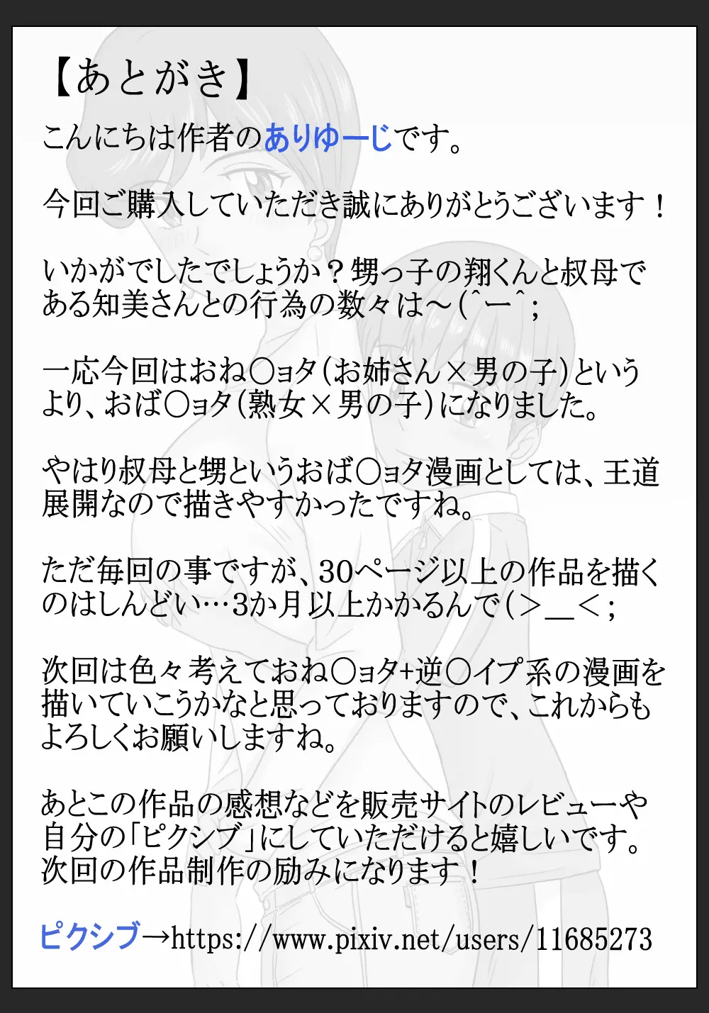 웹툰 이미지 36