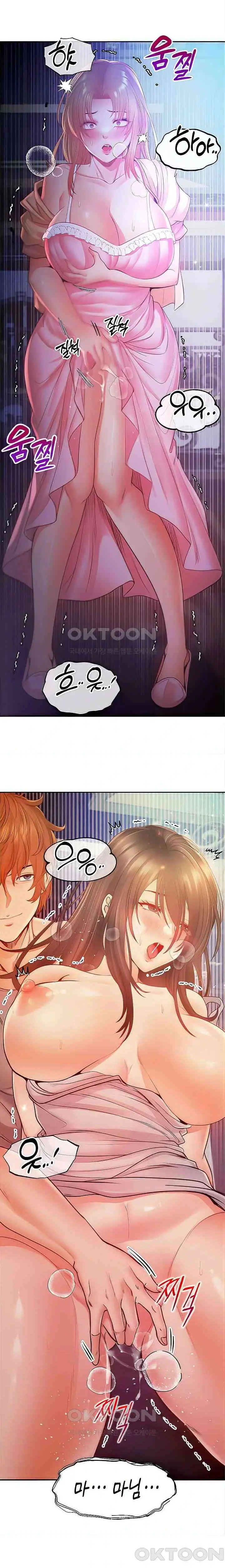 웹툰 이미지 215