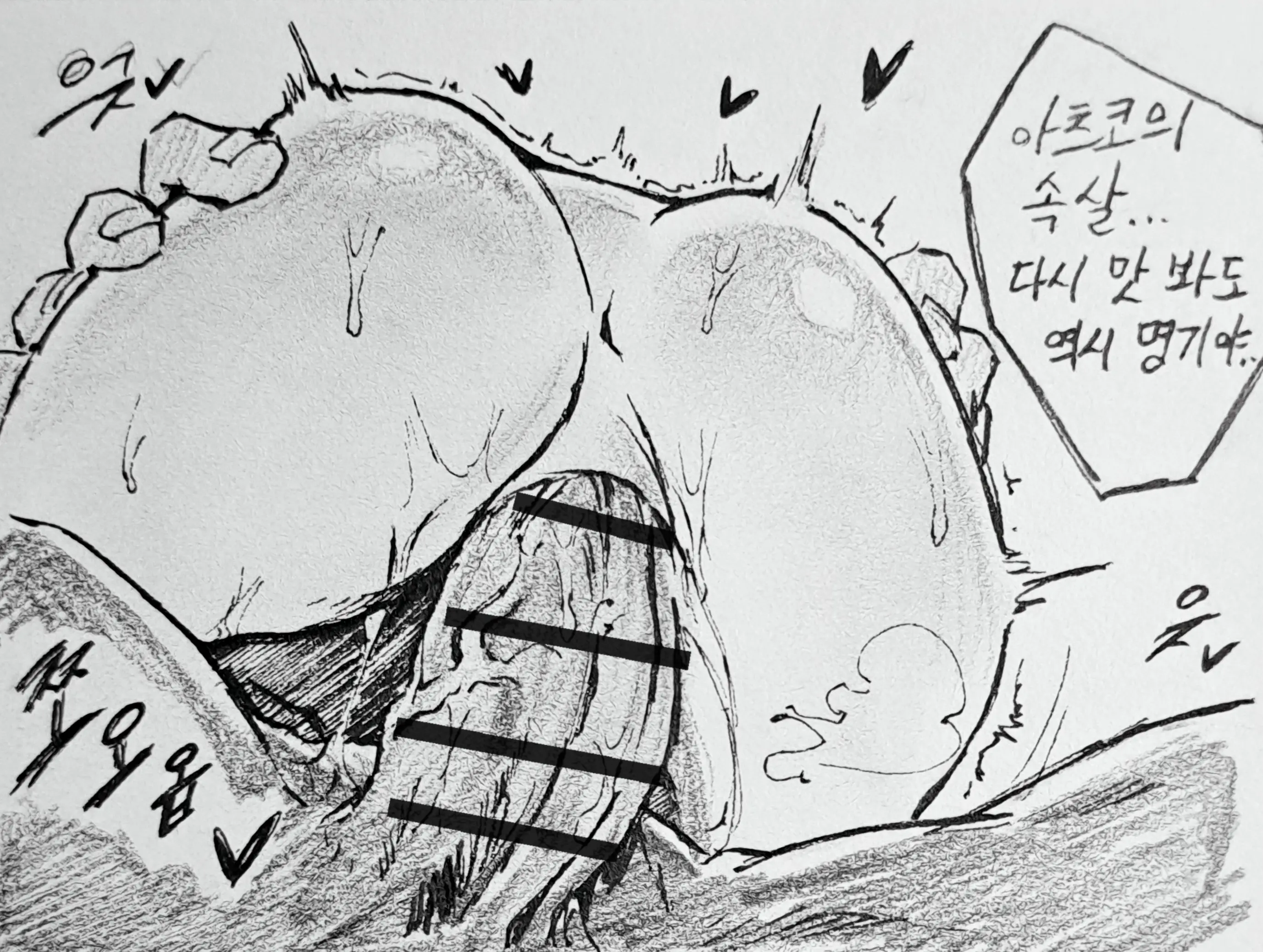 웹툰 이미지 28