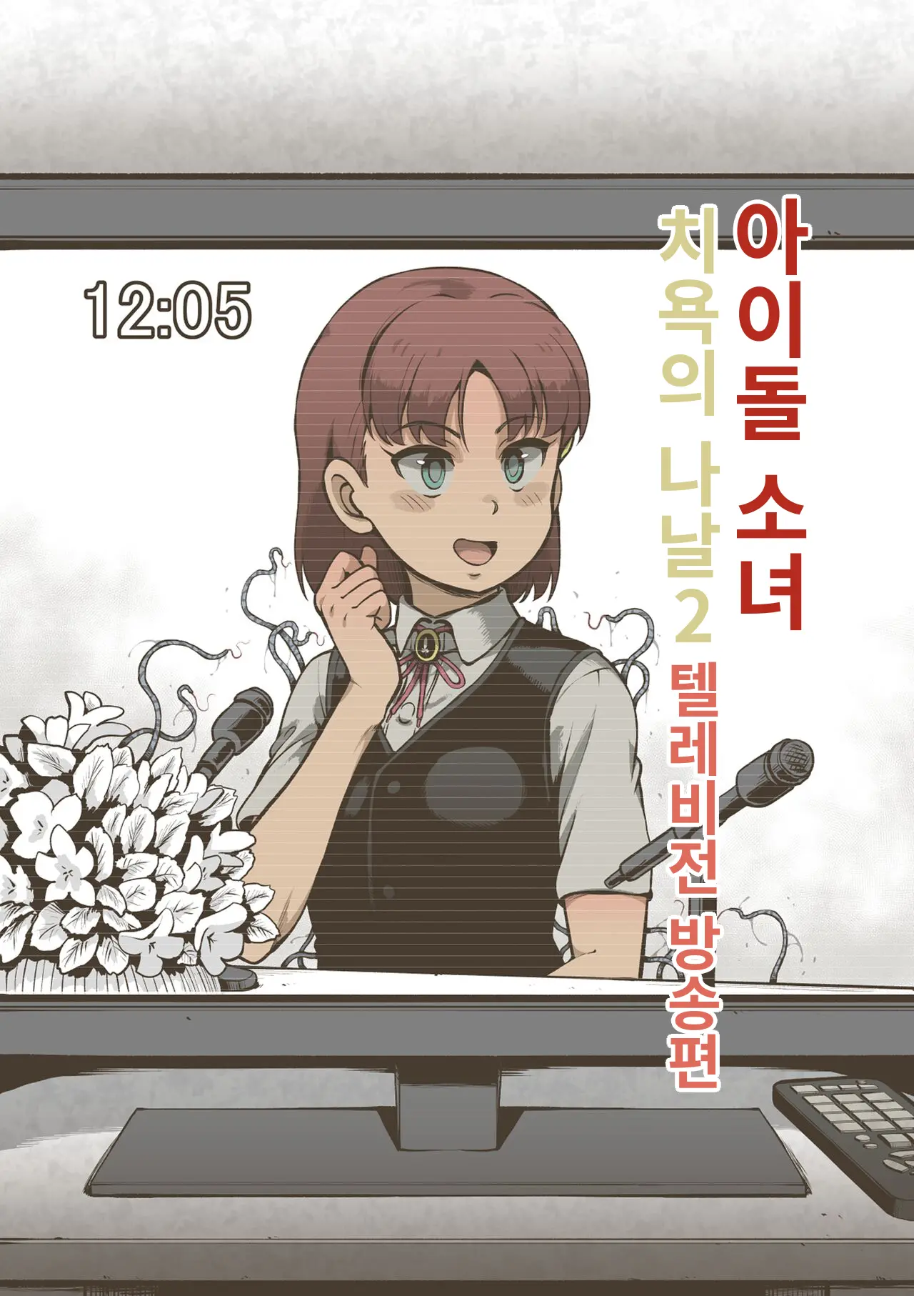 웹툰 이미지 0
