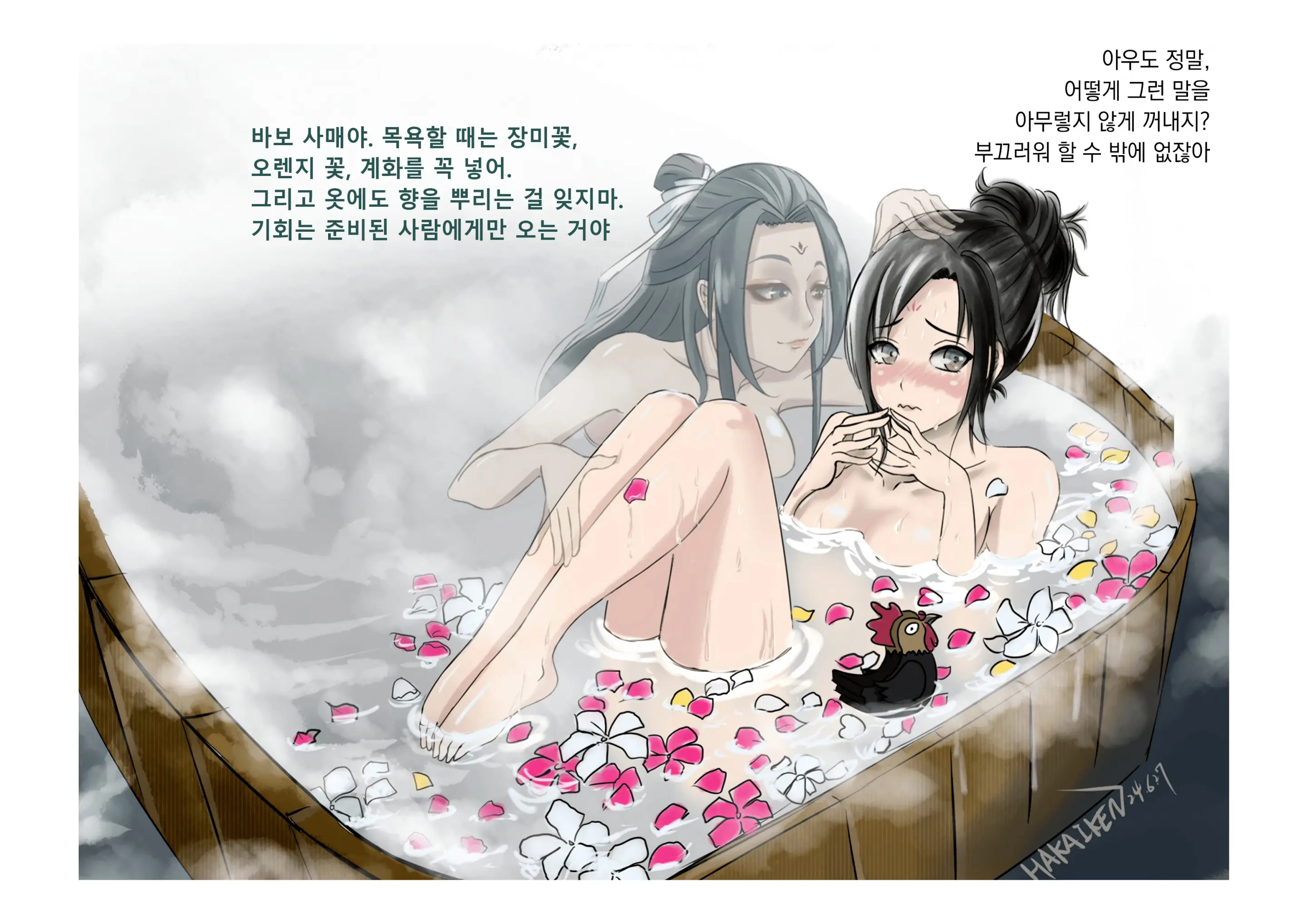 웹툰 이미지 11