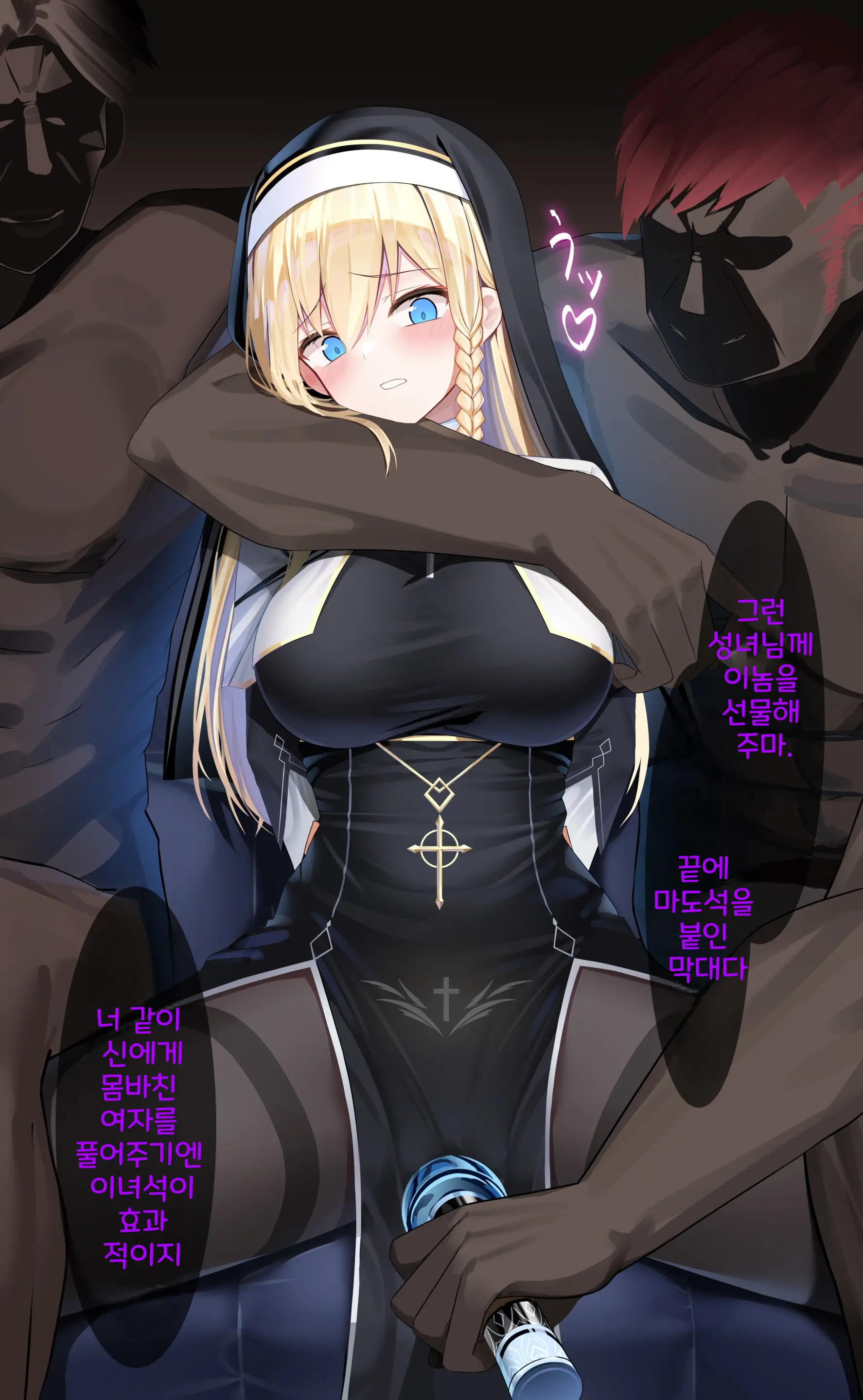 웹툰 이미지 6