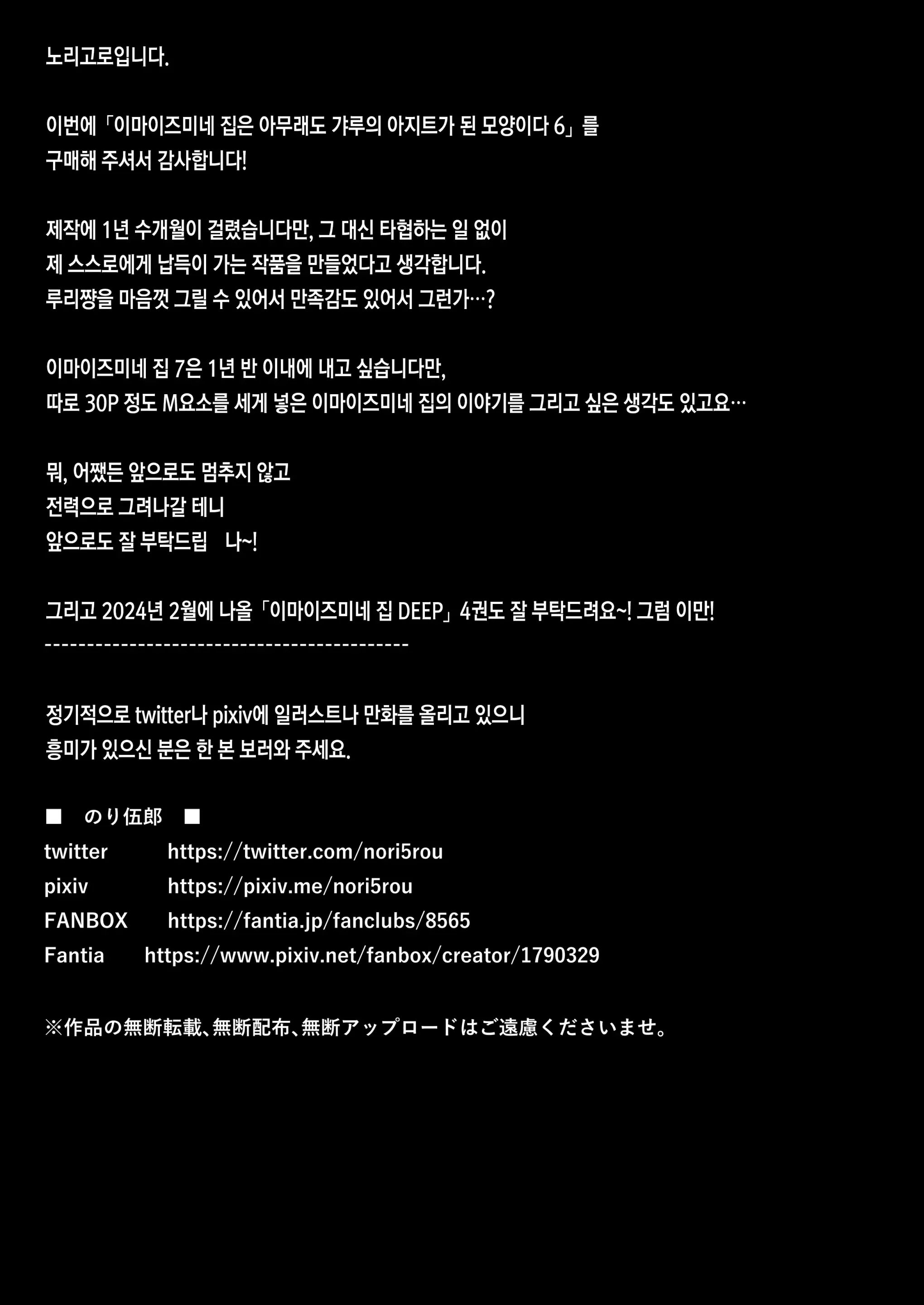 웹툰 이미지 88