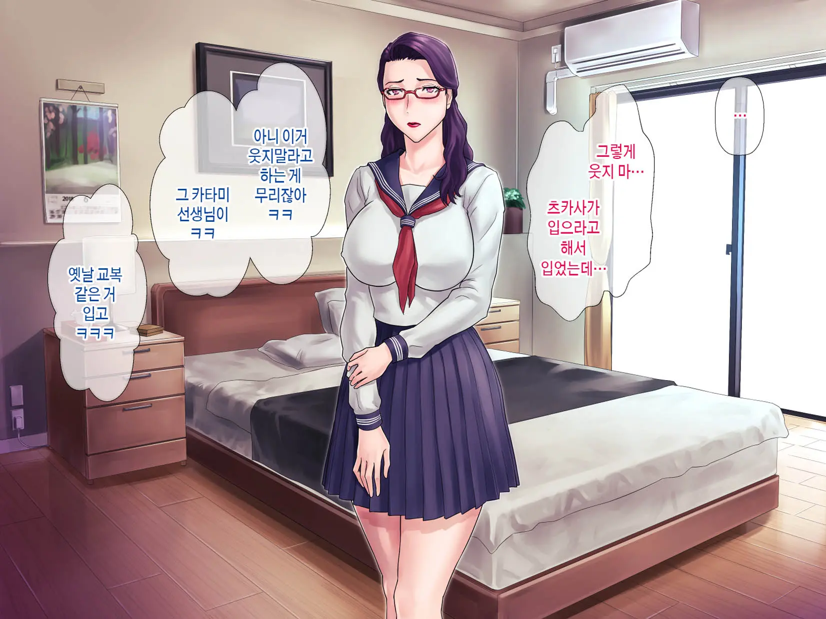 웹툰 이미지 119