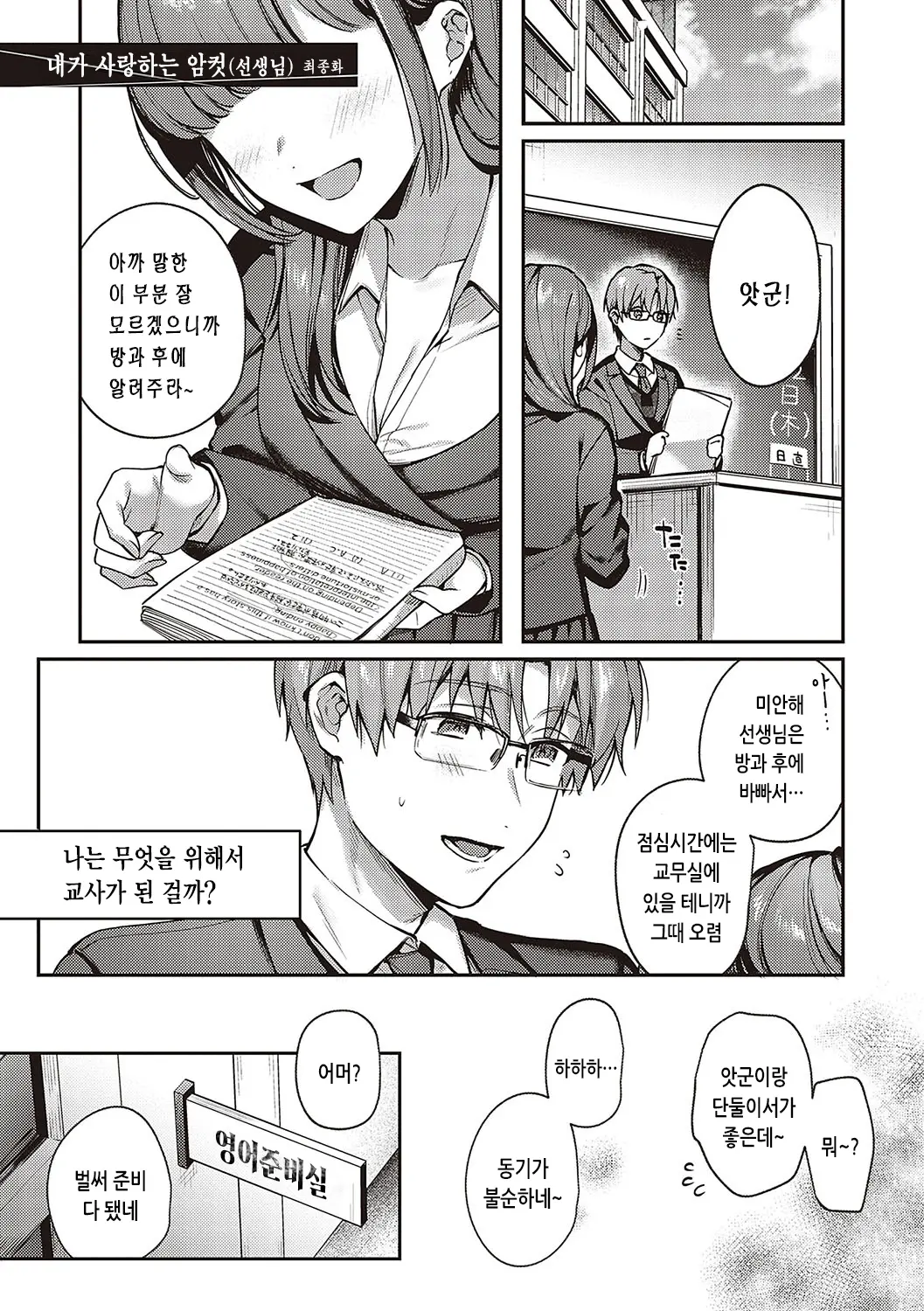 웹툰 이미지 222