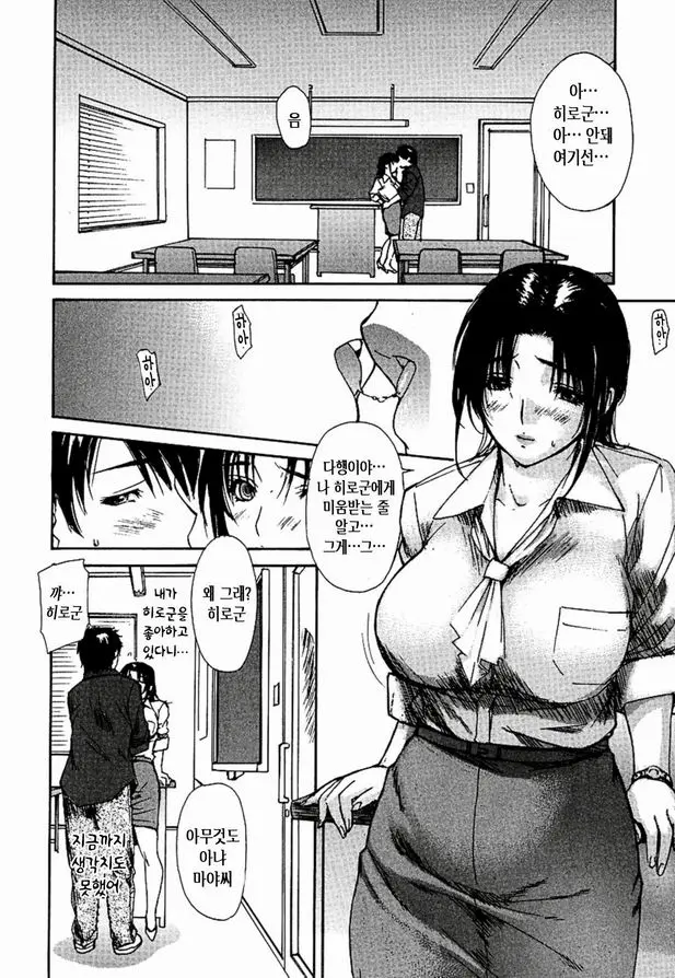 웹툰 이미지 162