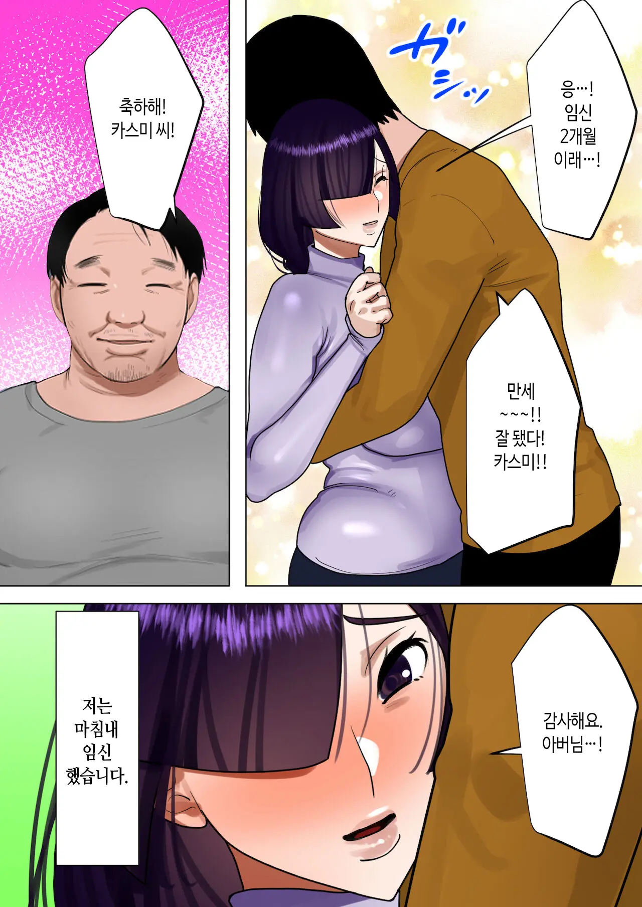 웹툰 이미지 137