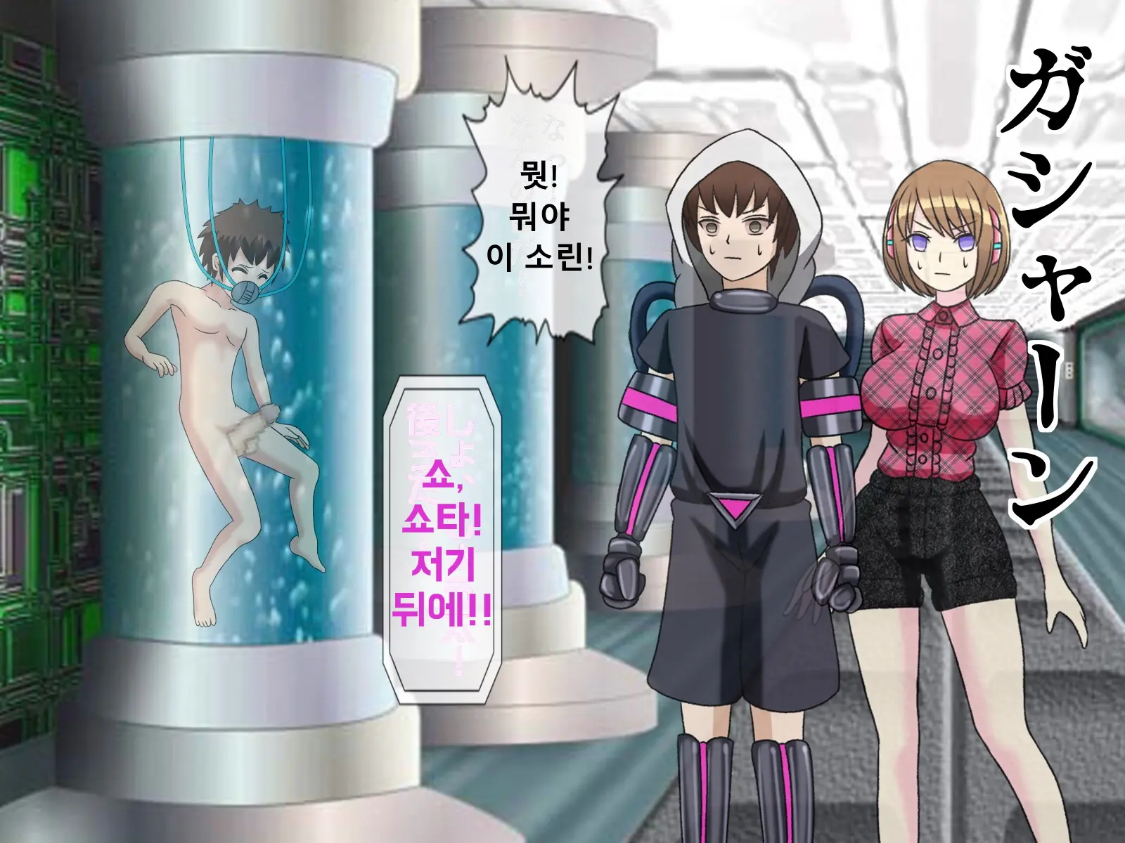 웹툰 이미지 239