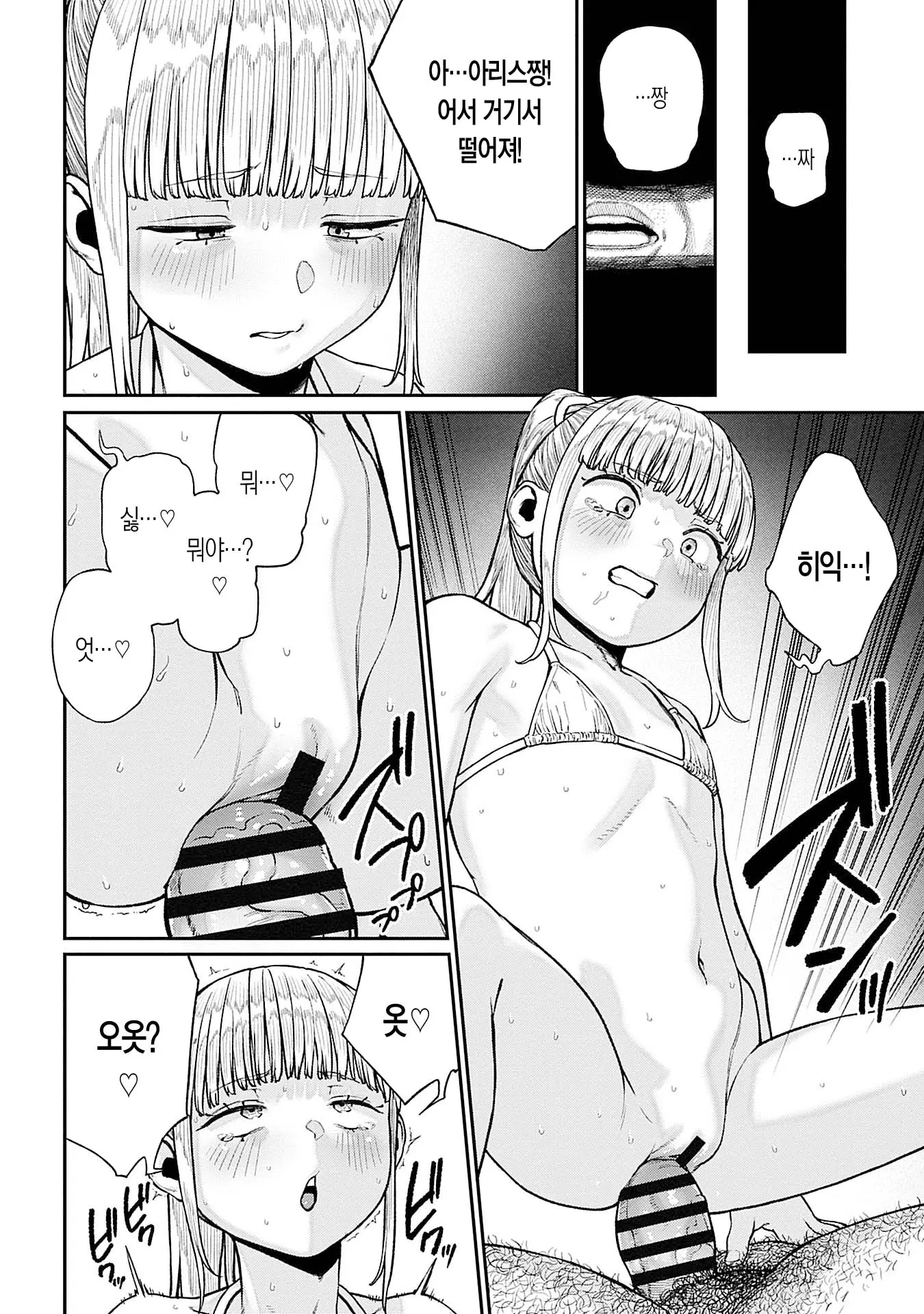 웹툰 이미지 11