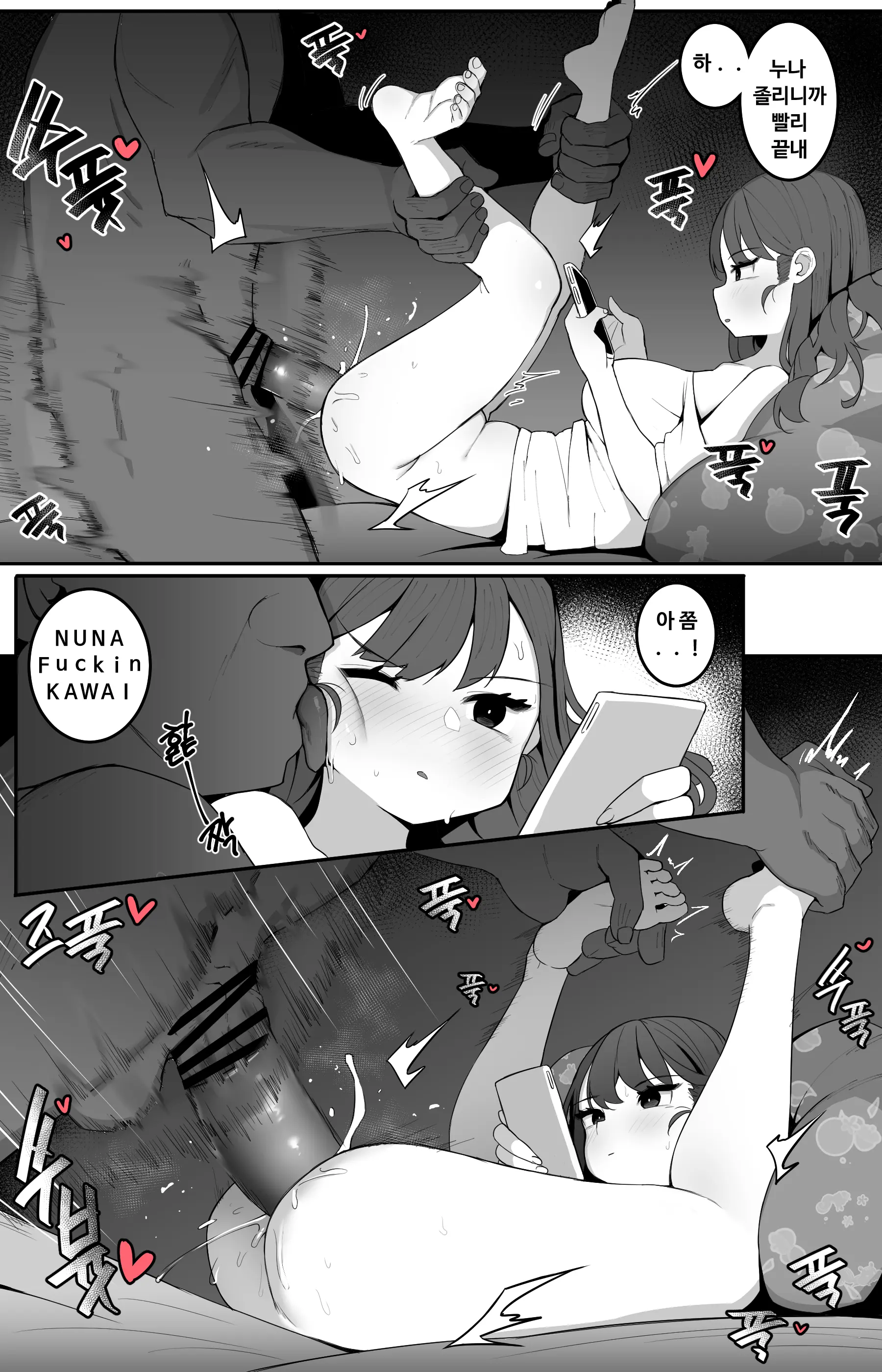 웹툰 이미지 66