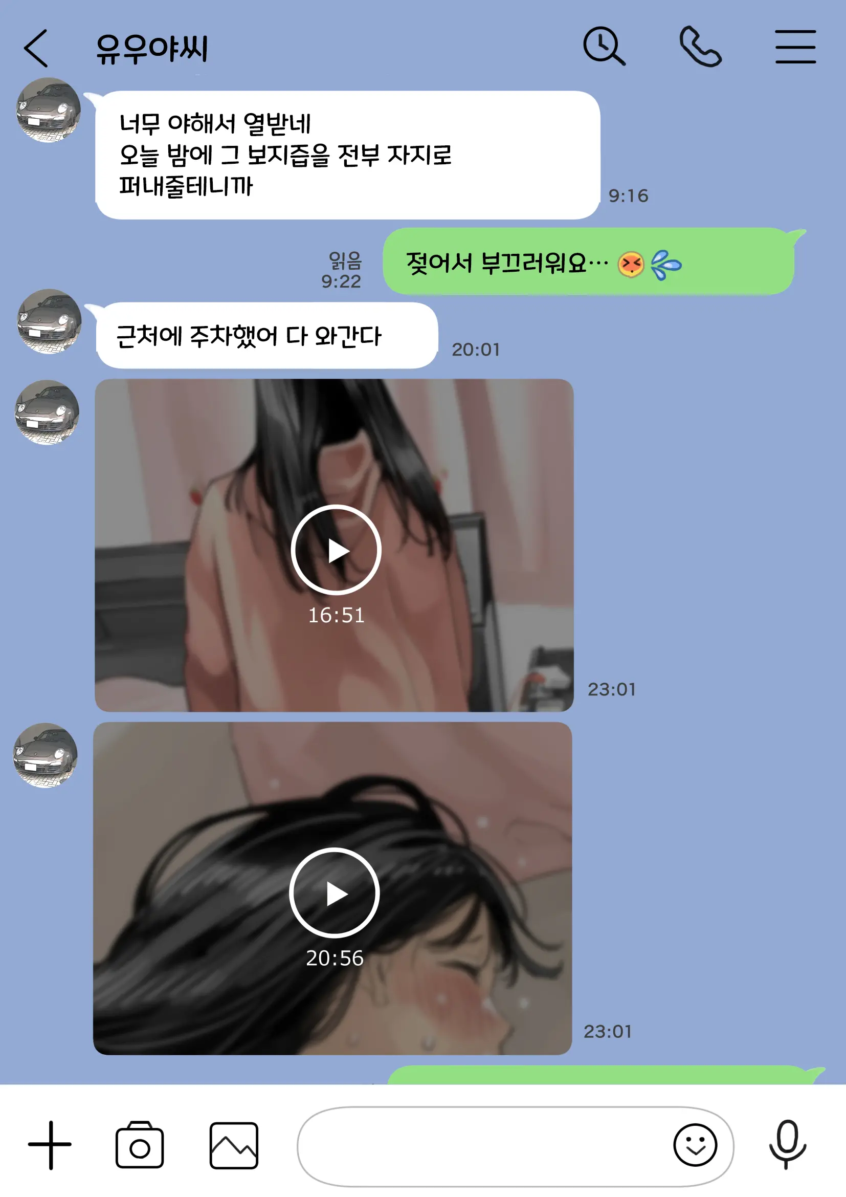 웹툰 이미지 57