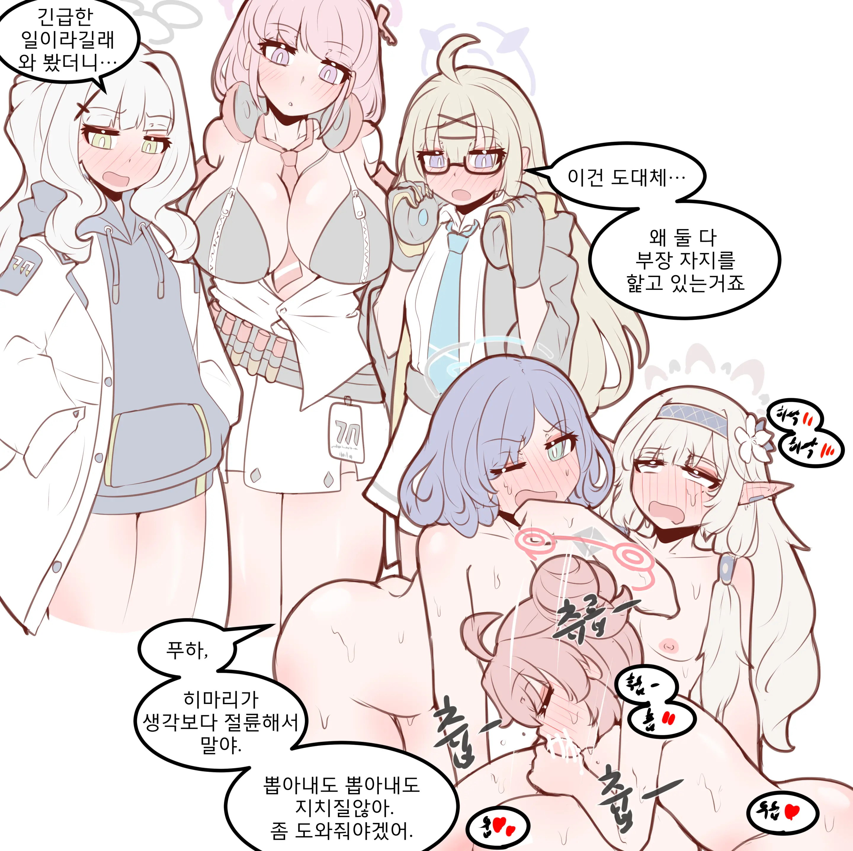 웹툰 이미지 185