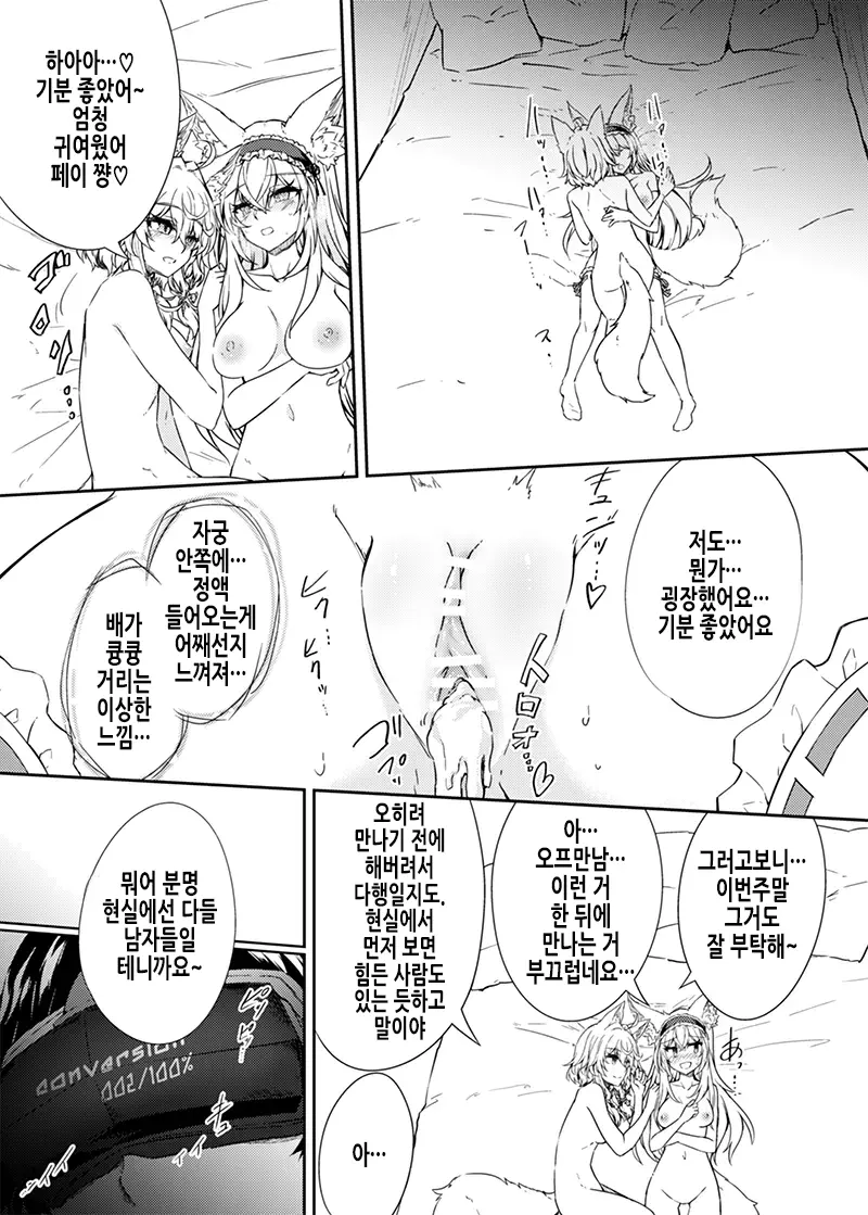 웹툰 이미지 22