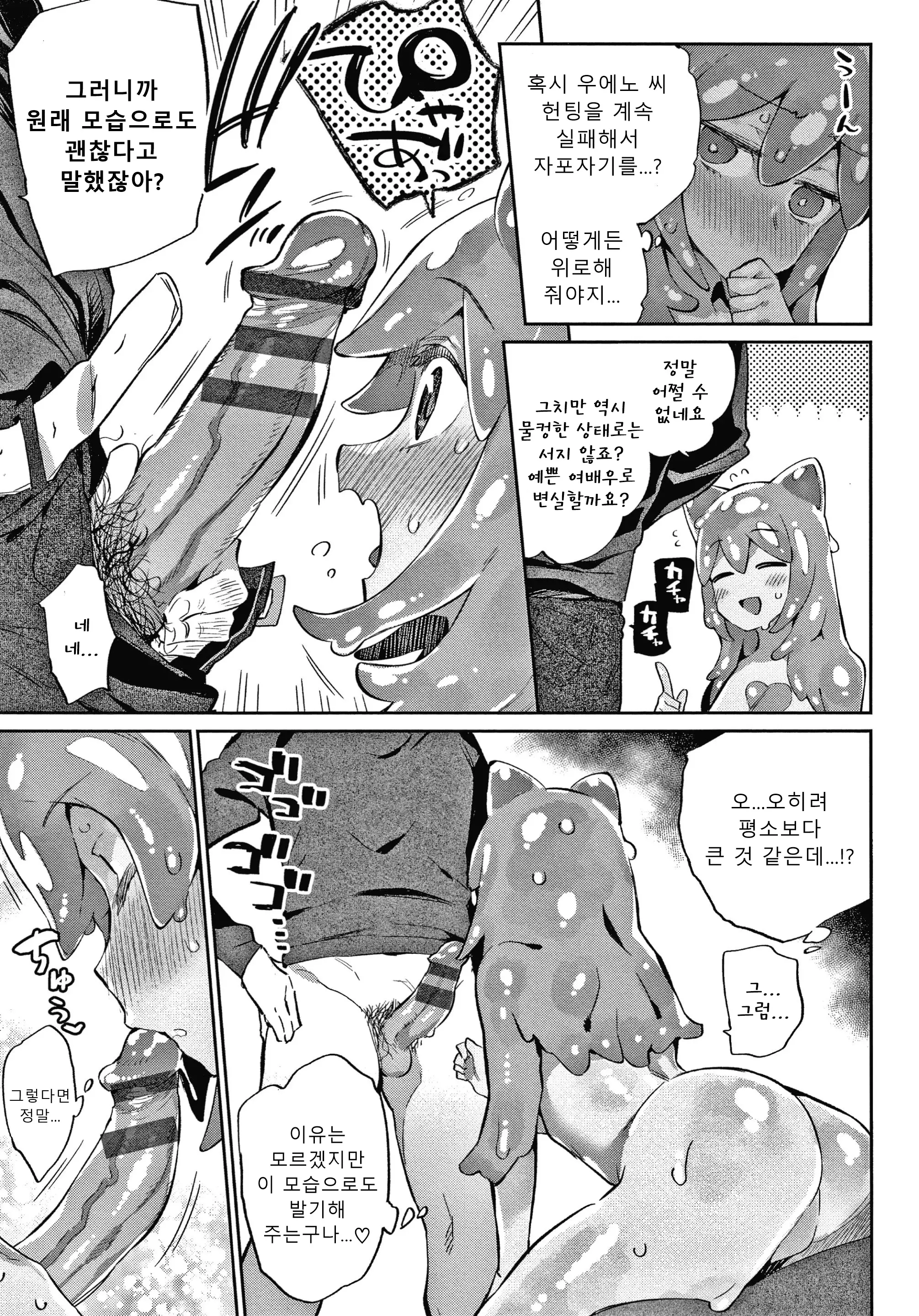 웹툰 이미지 169