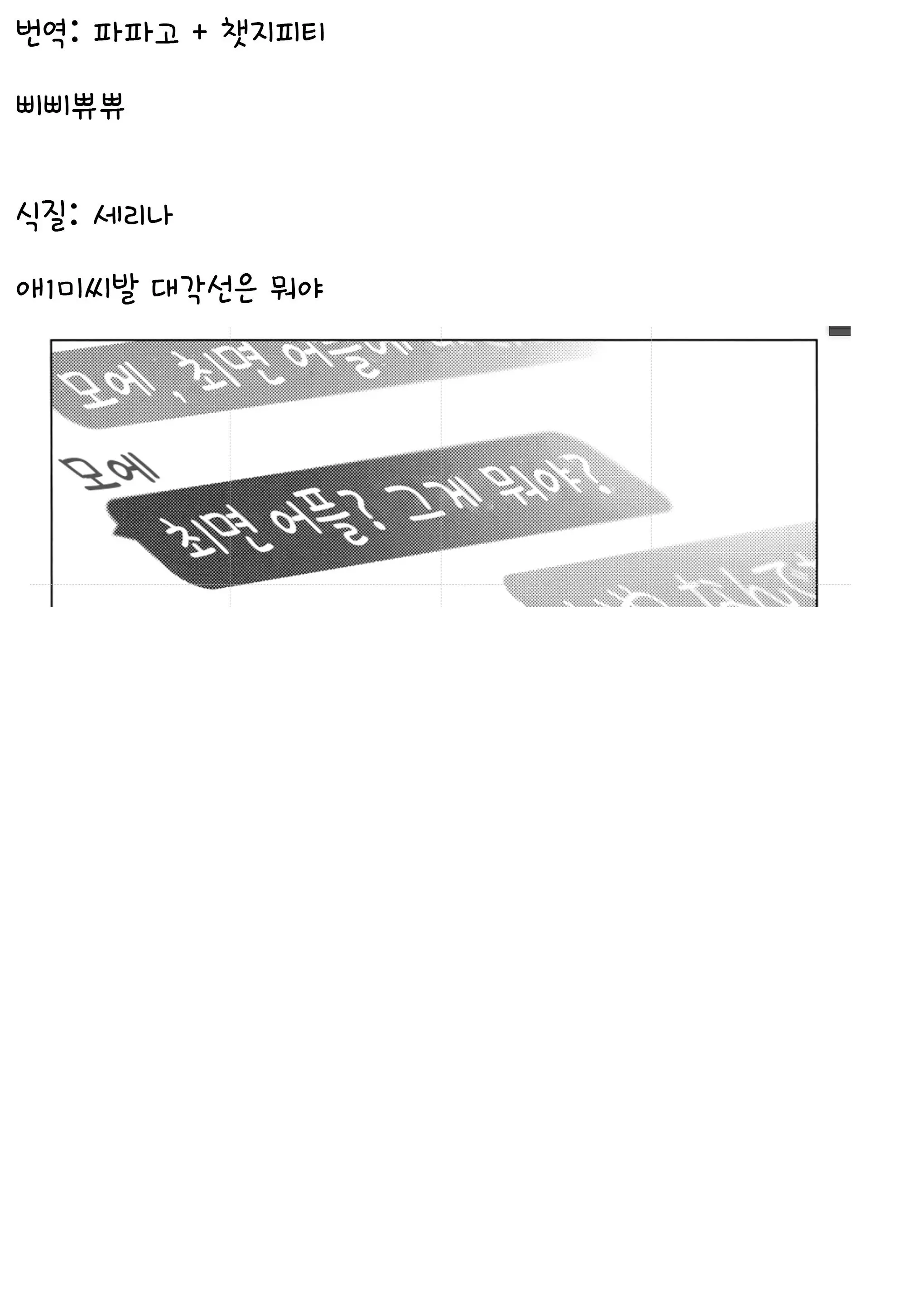 웹툰 이미지 19
