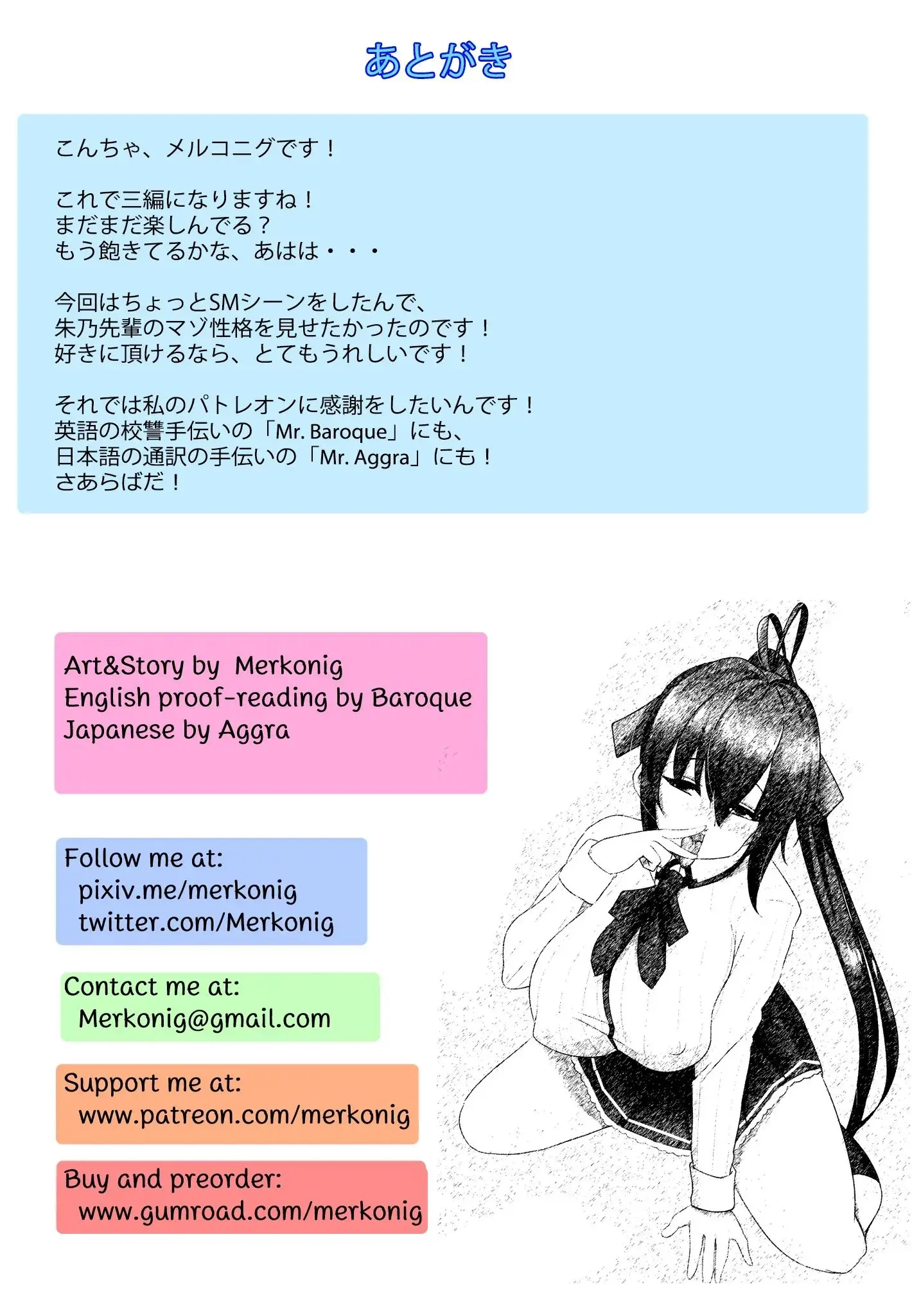 웹툰 이미지 15