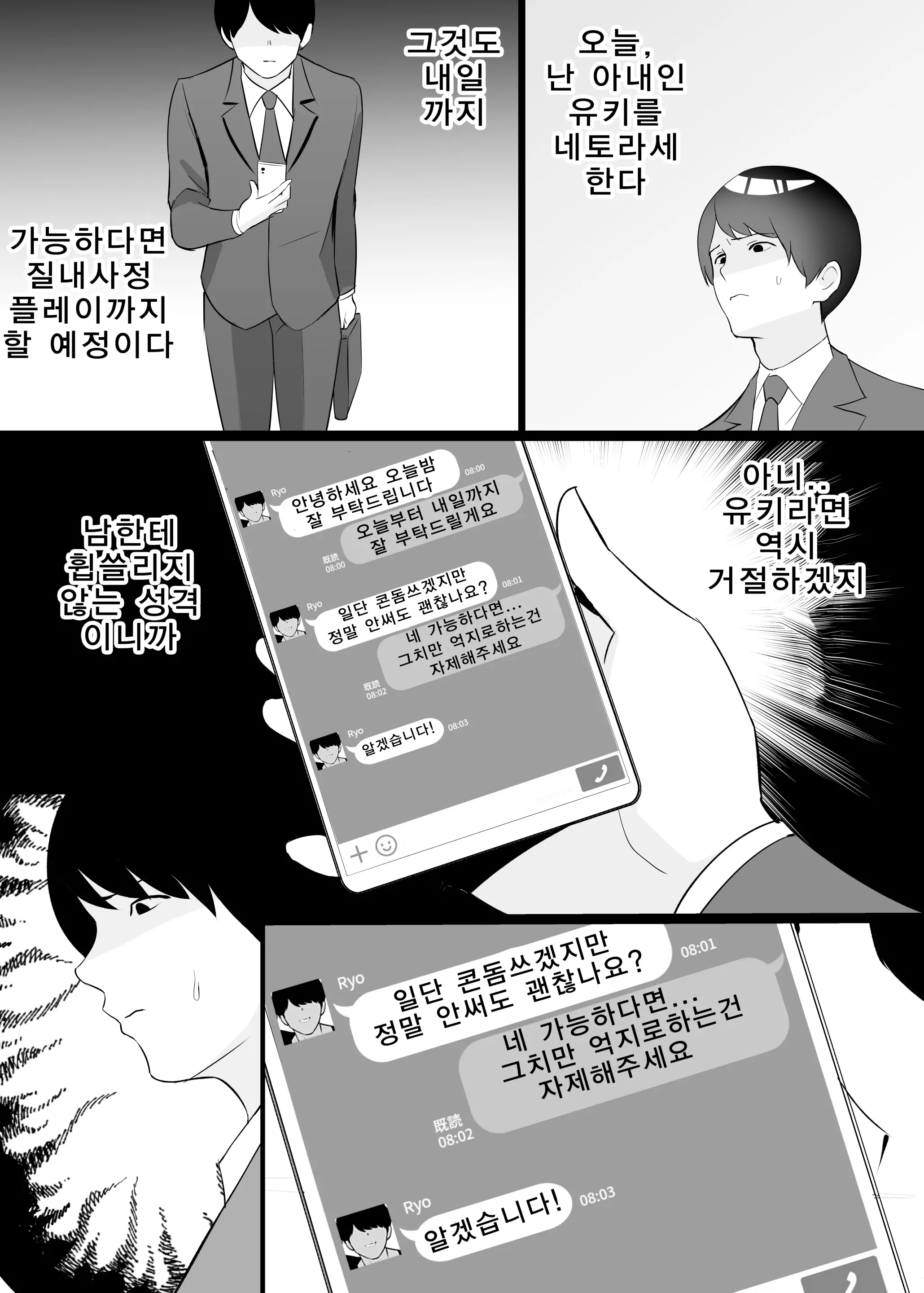 웹툰 이미지 3