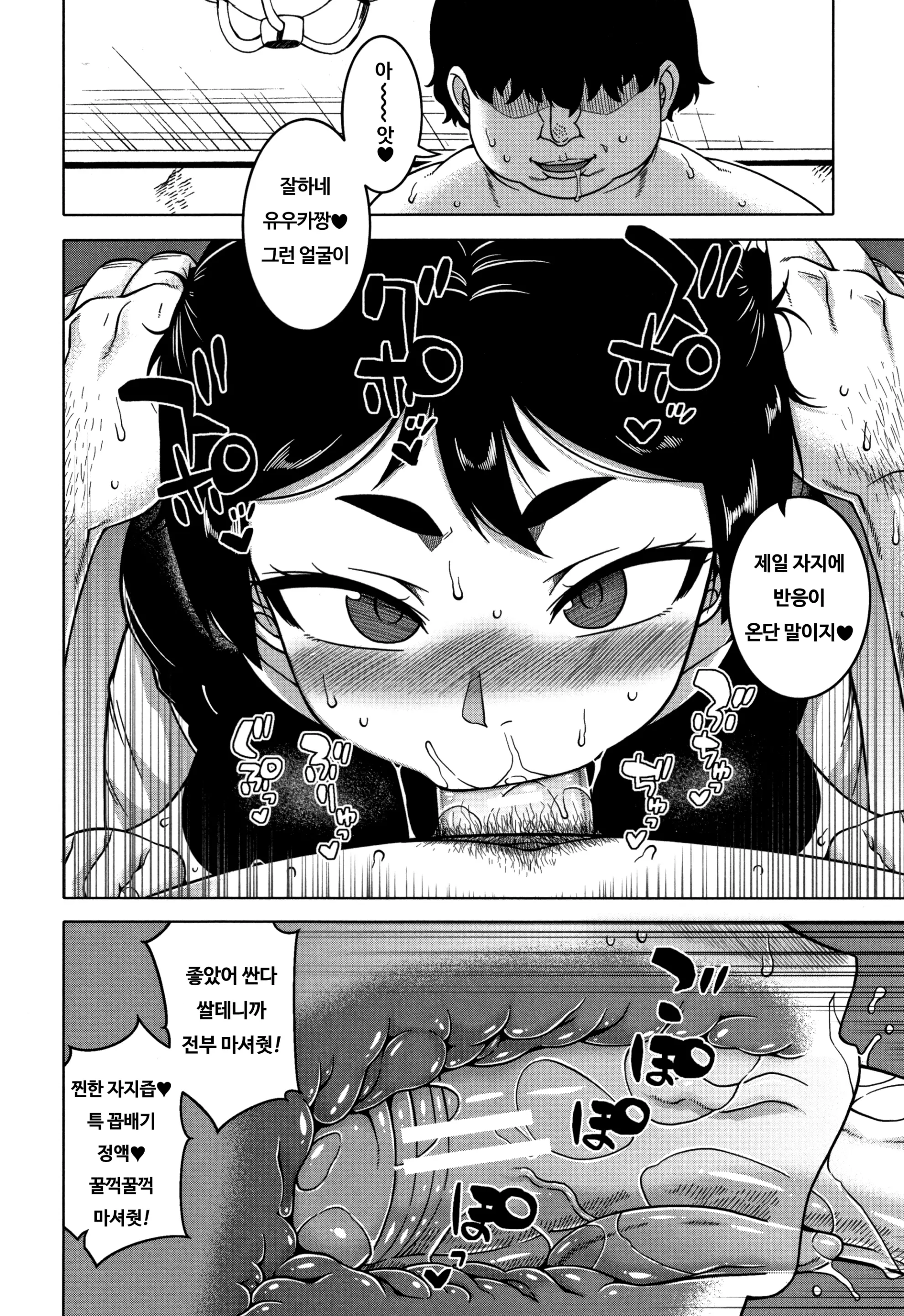 웹툰 이미지 93