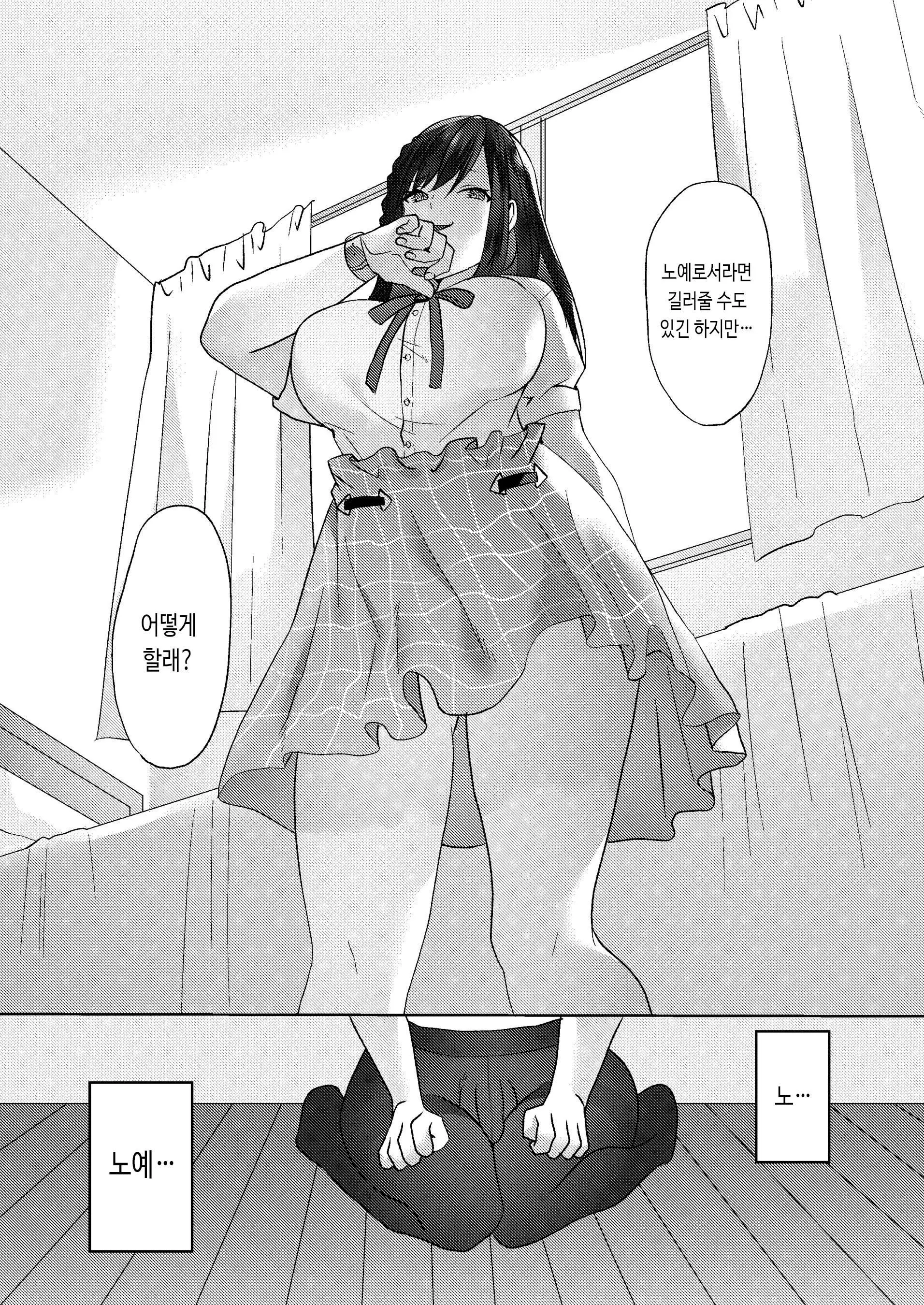 웹툰 이미지 40
