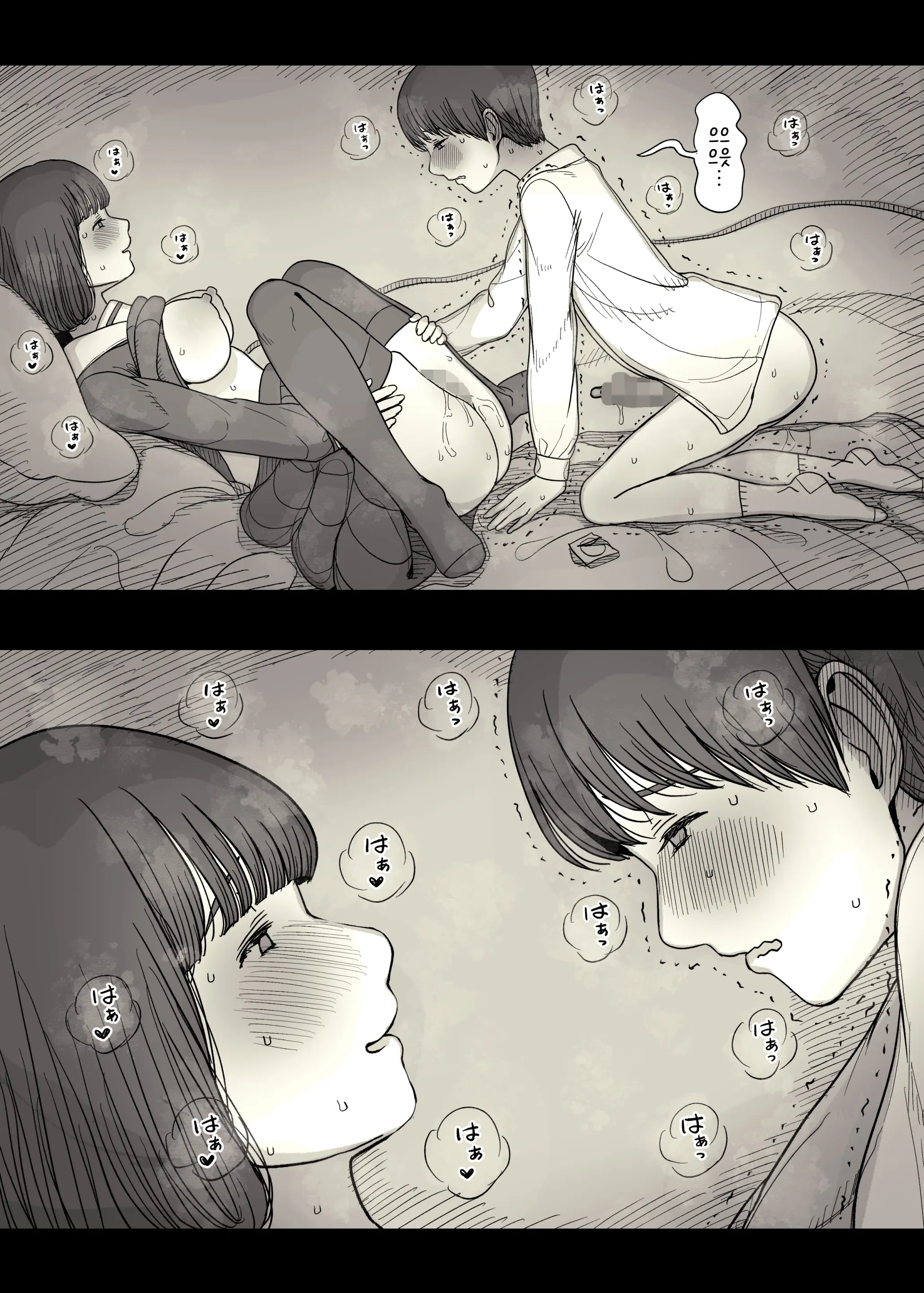웹툰 이미지 87