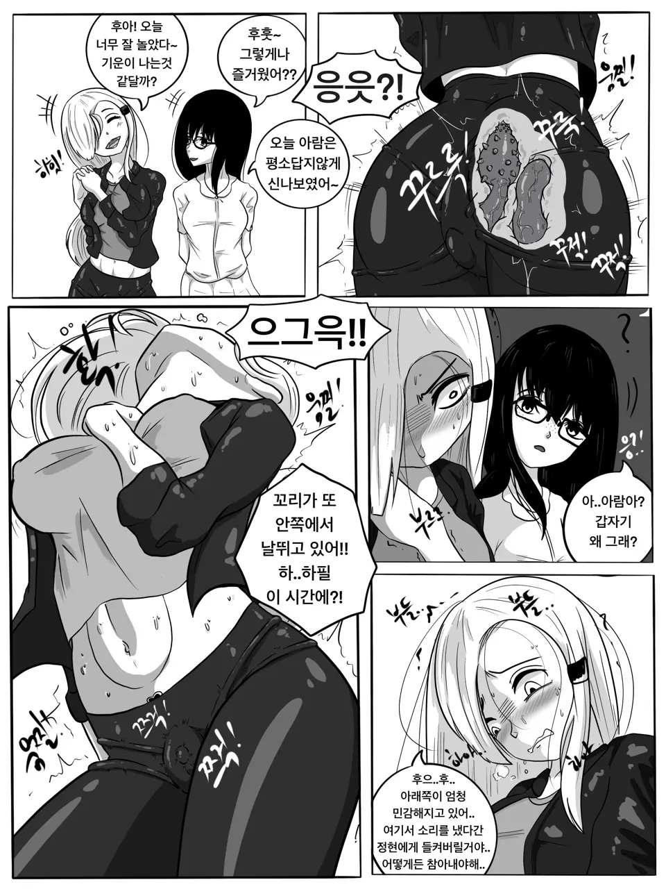 웹툰 이미지 37