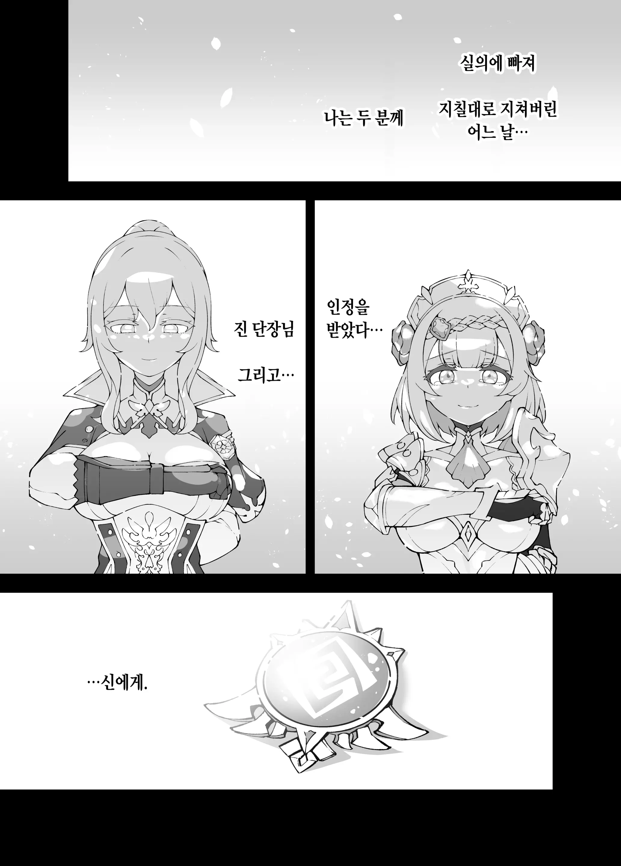 웹툰 이미지 30
