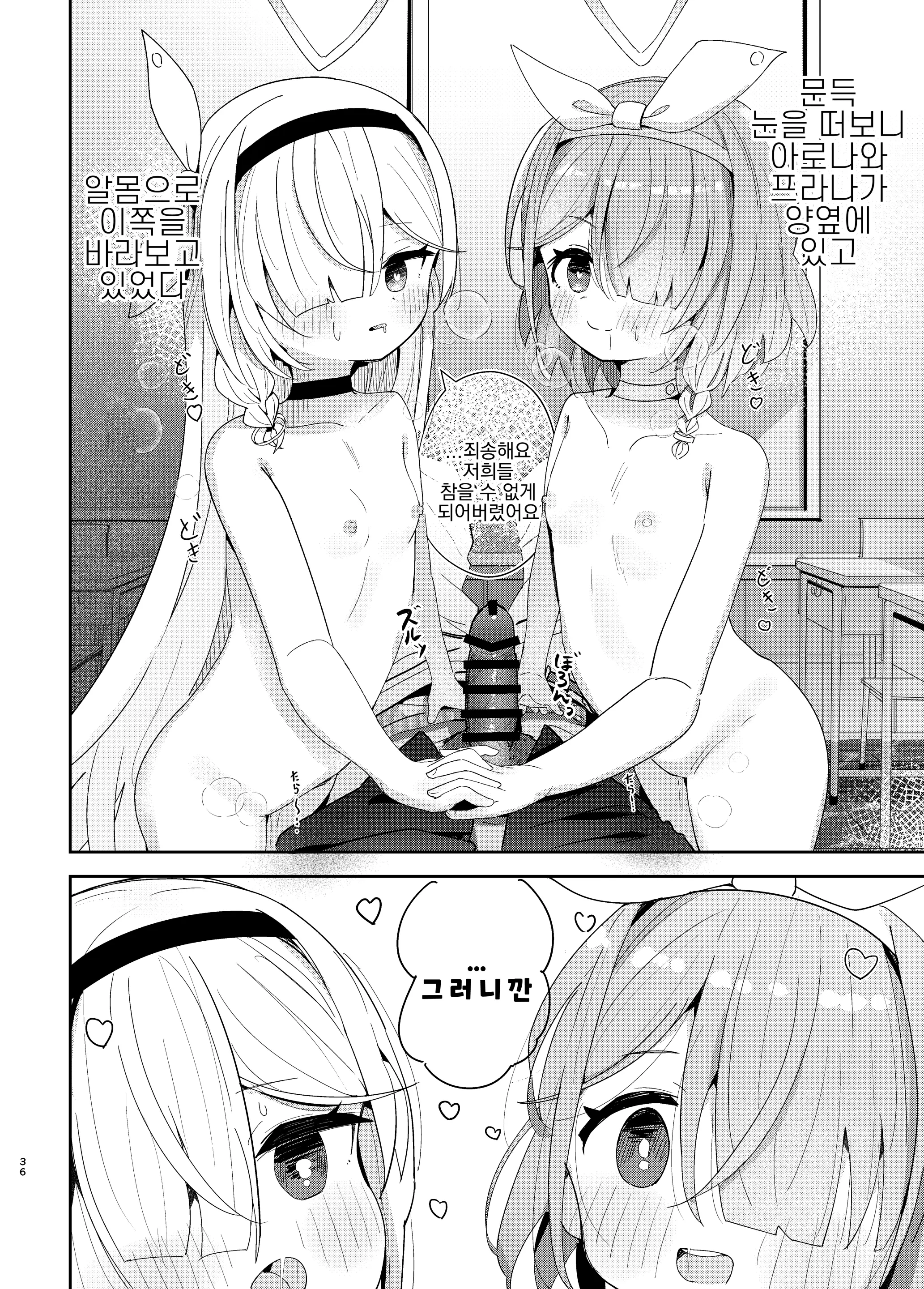 웹툰 이미지 34
