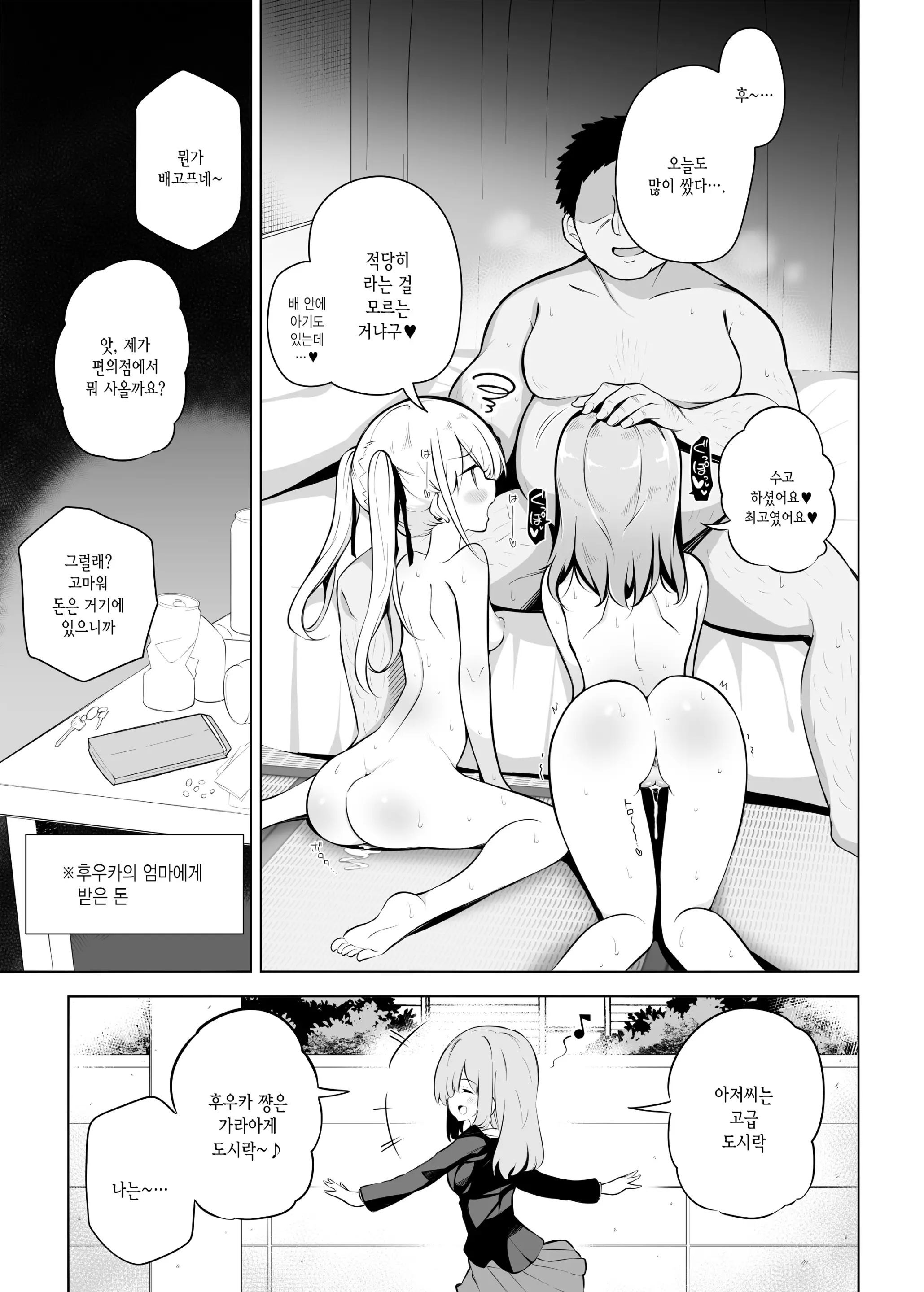 웹툰 이미지 25