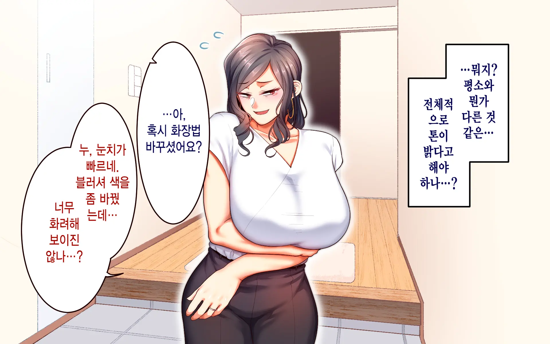 웹툰 이미지 118
