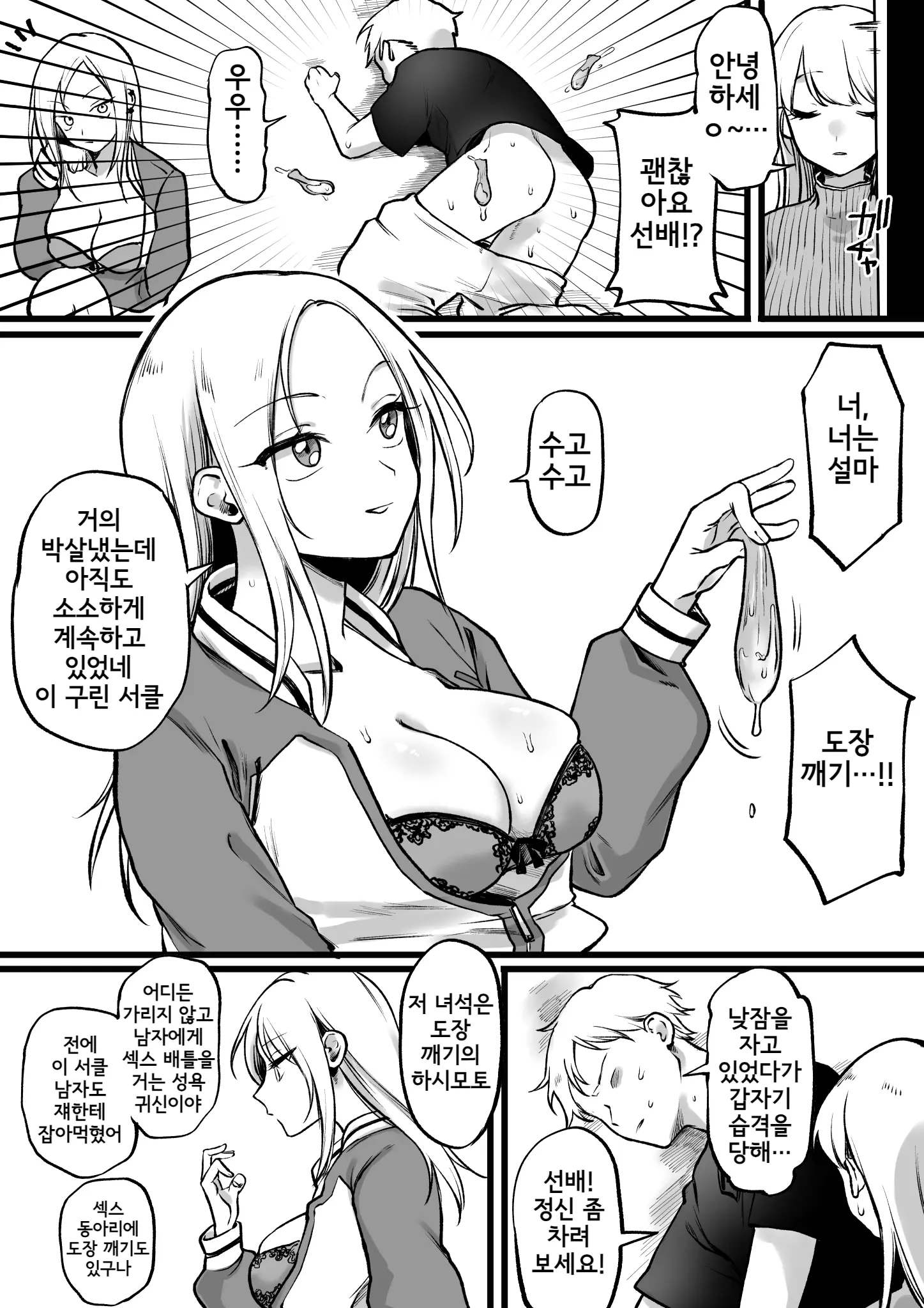 웹툰 이미지 0