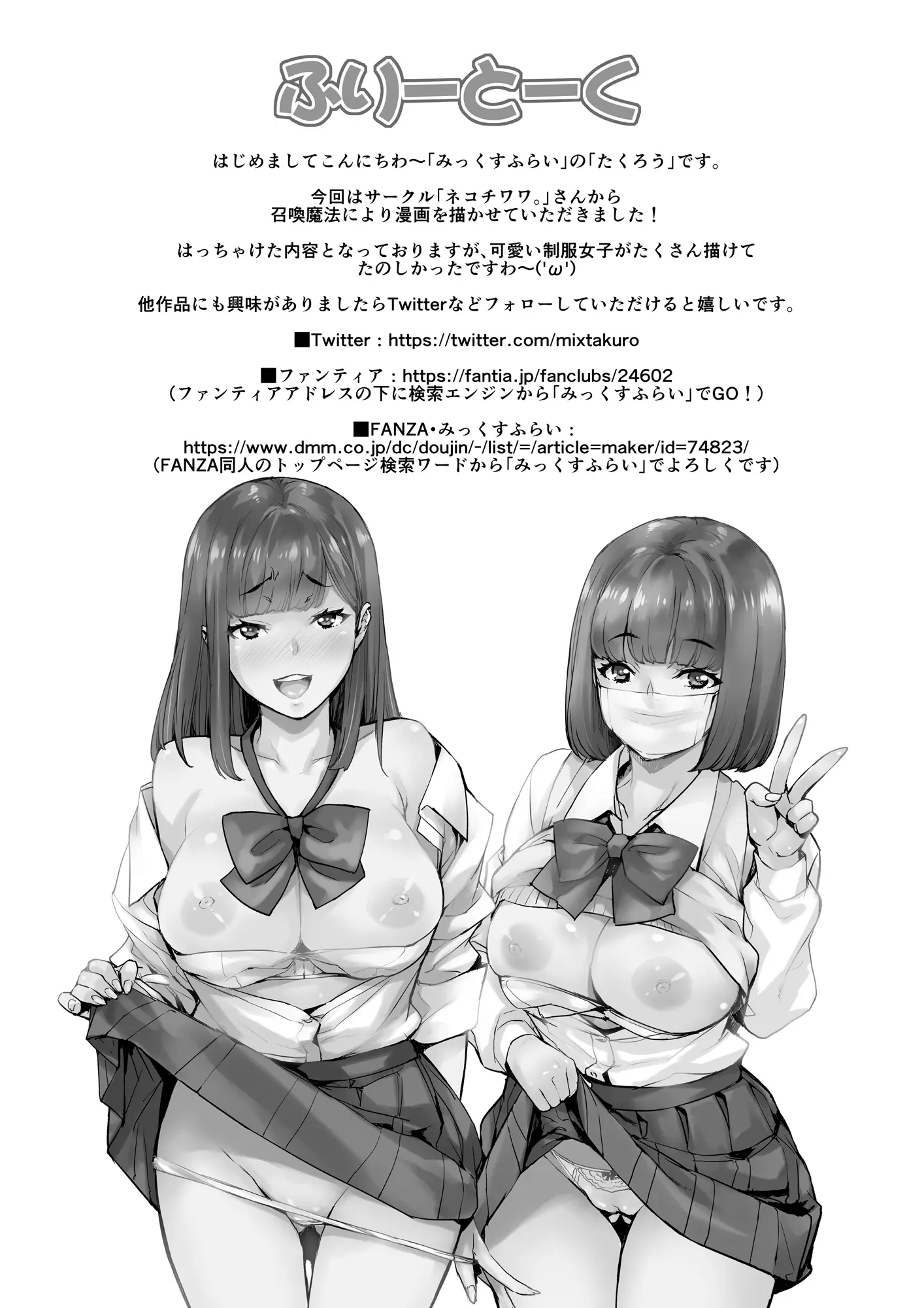 웹툰 이미지 30