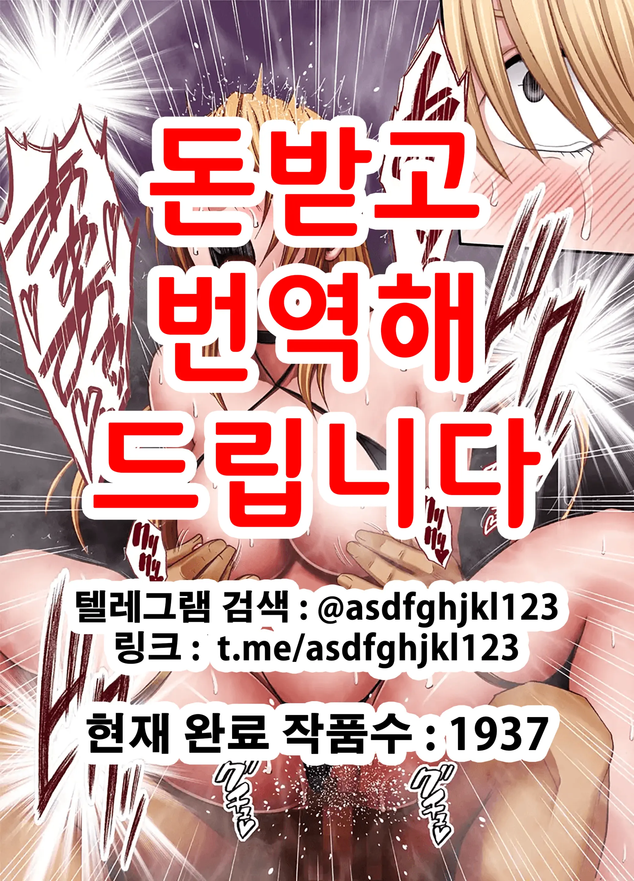 웹툰 이미지 0