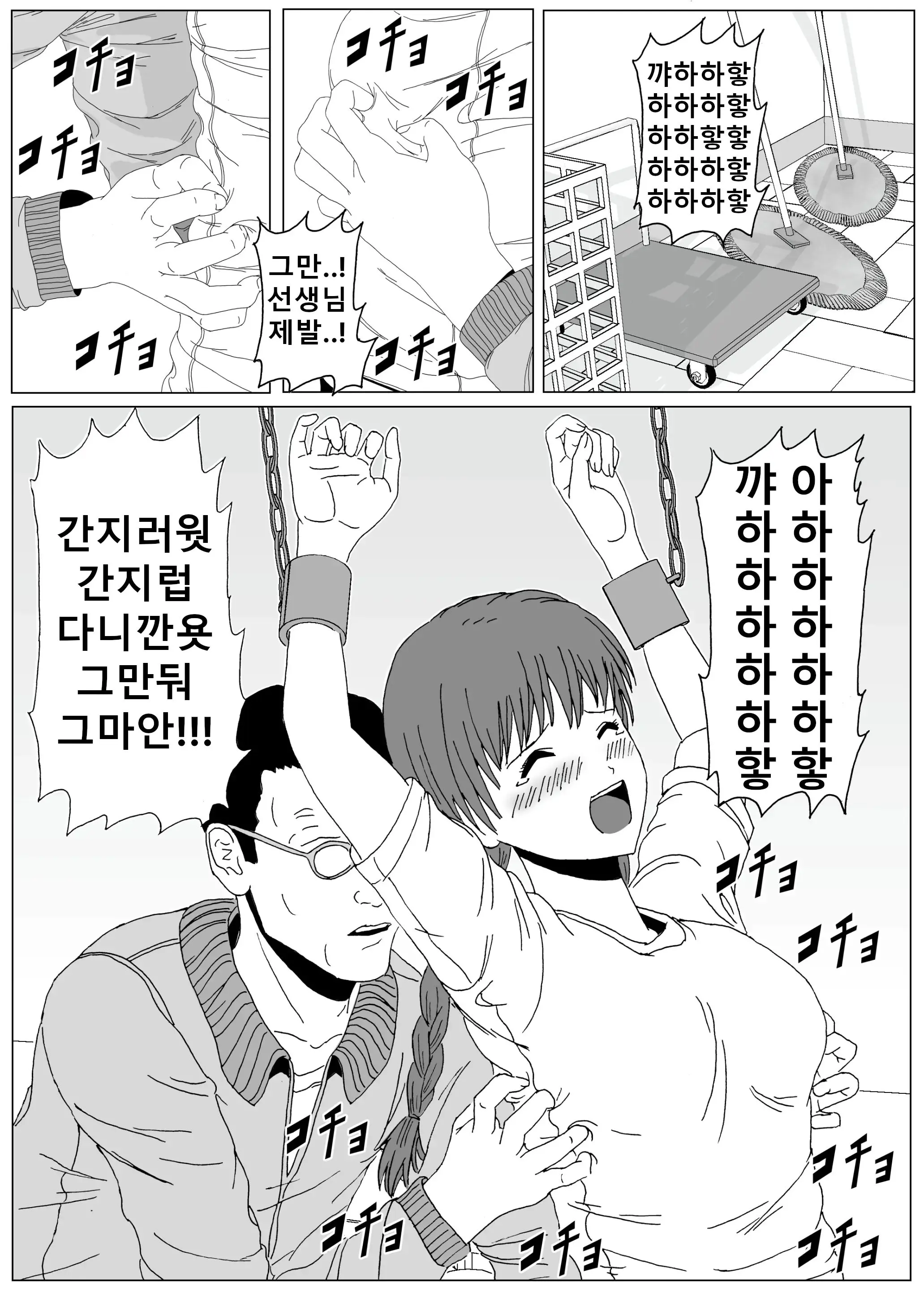 웹툰 이미지 9