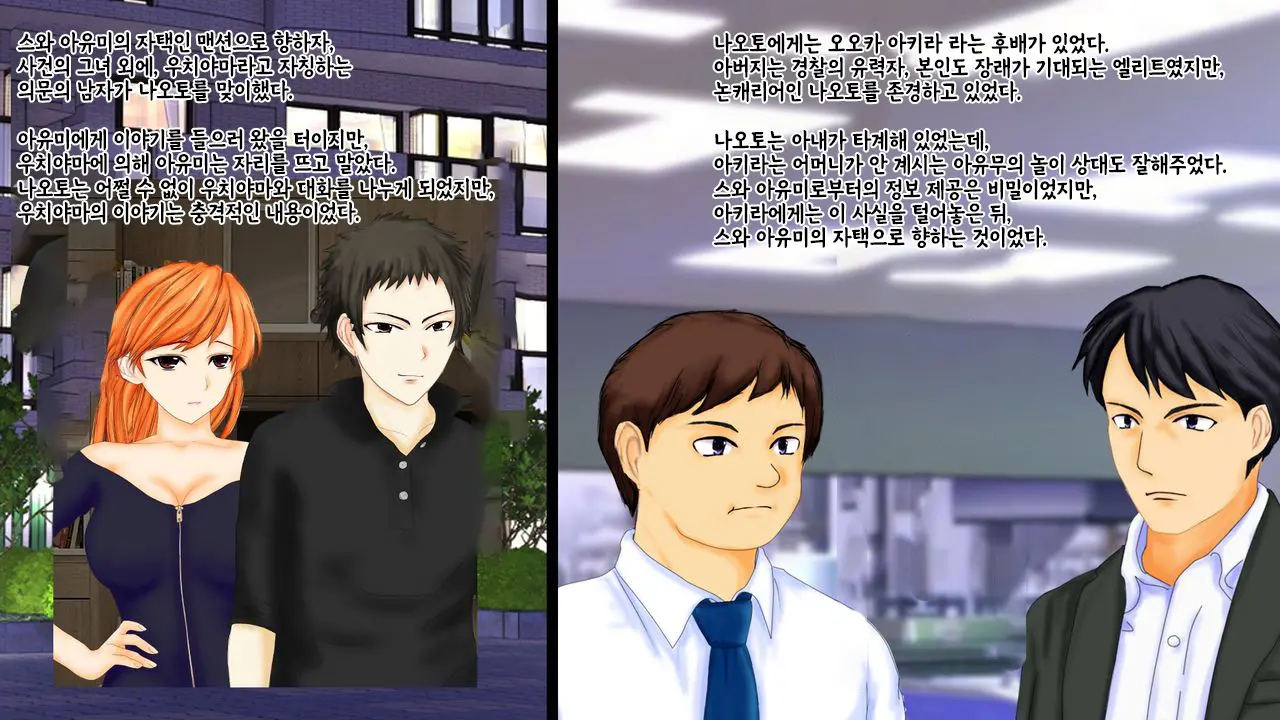 웹툰 이미지 2