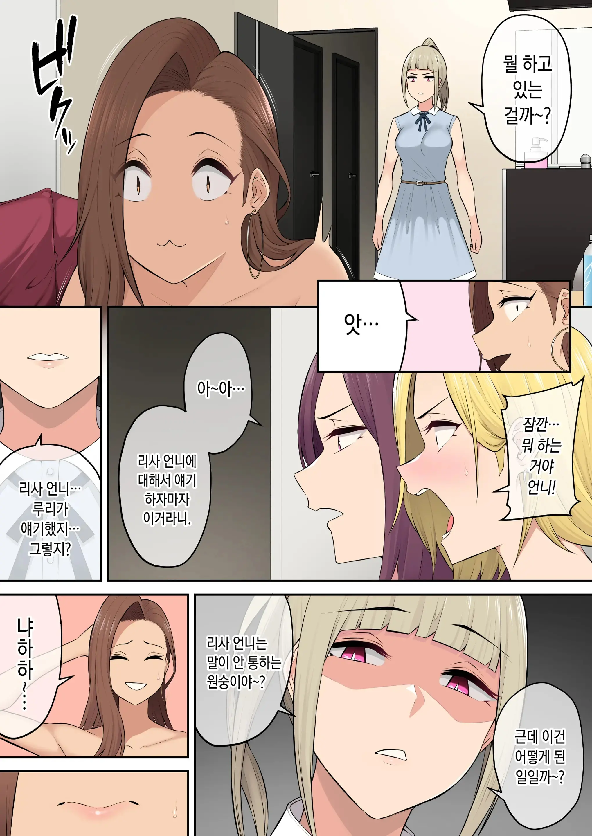 웹툰 이미지 59