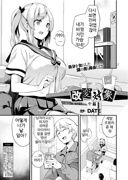웹툰 이미지 0