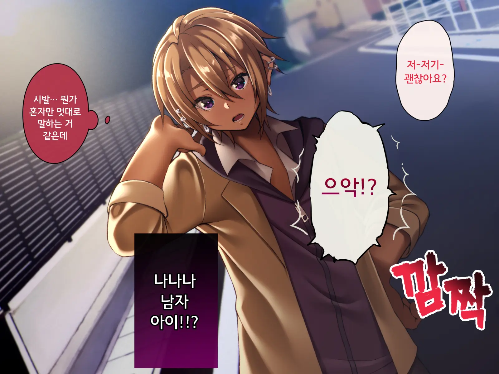 웹툰 이미지 12