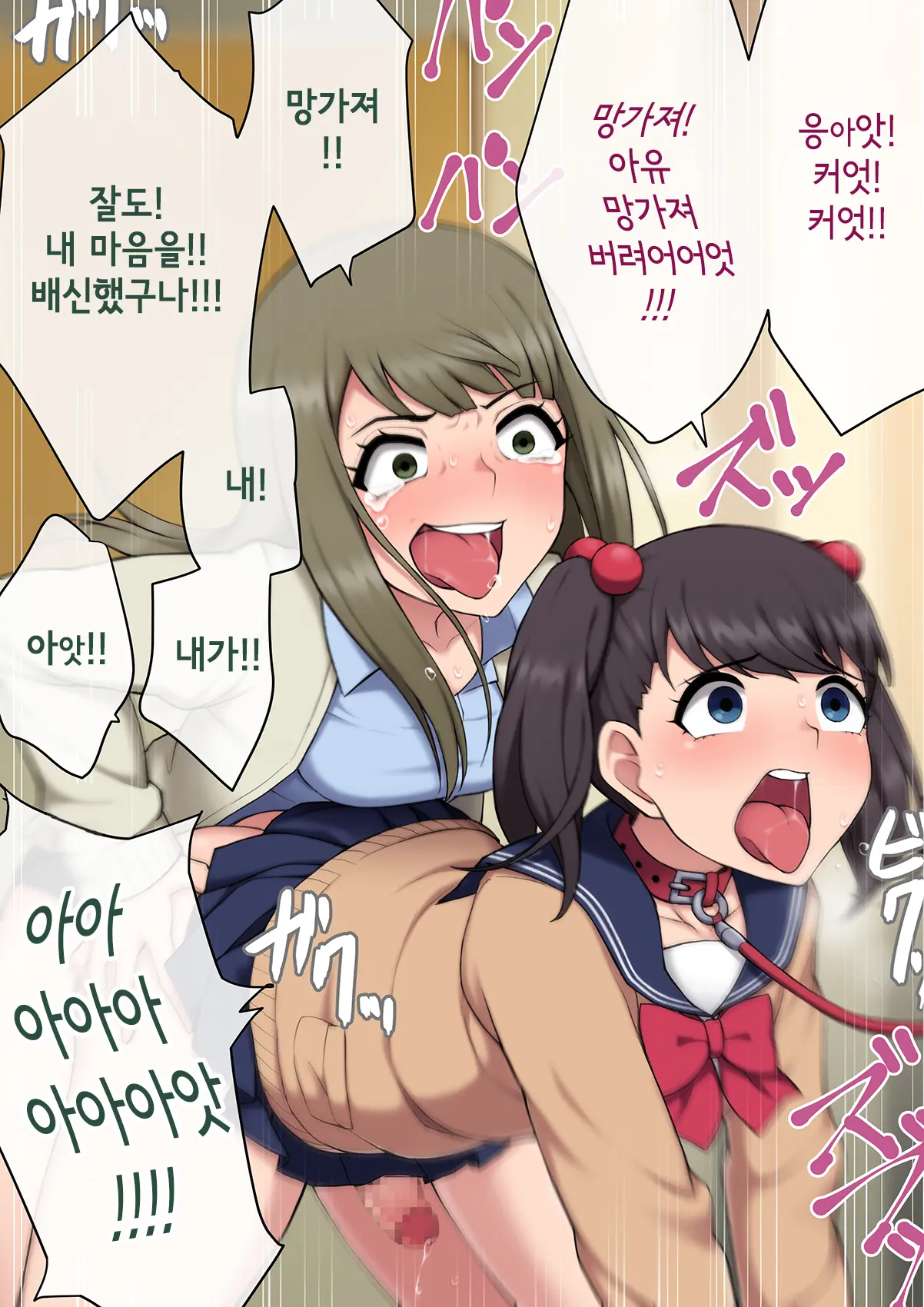 웹툰 이미지 415