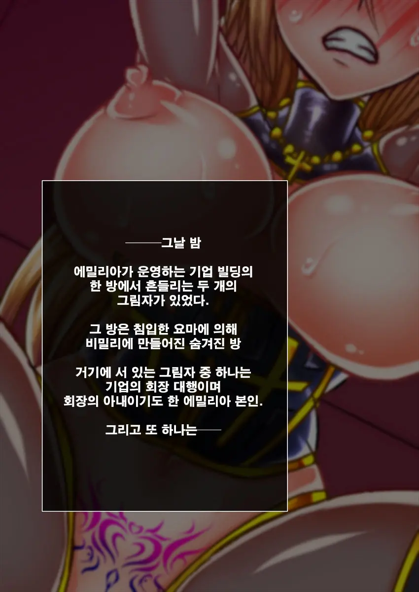 웹툰 이미지 61