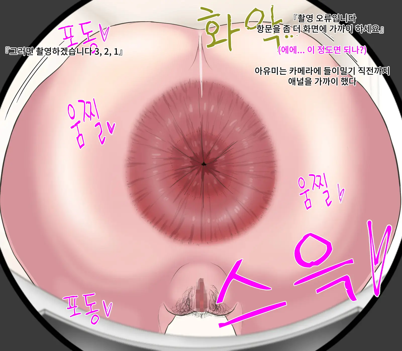 웹툰 이미지 53
