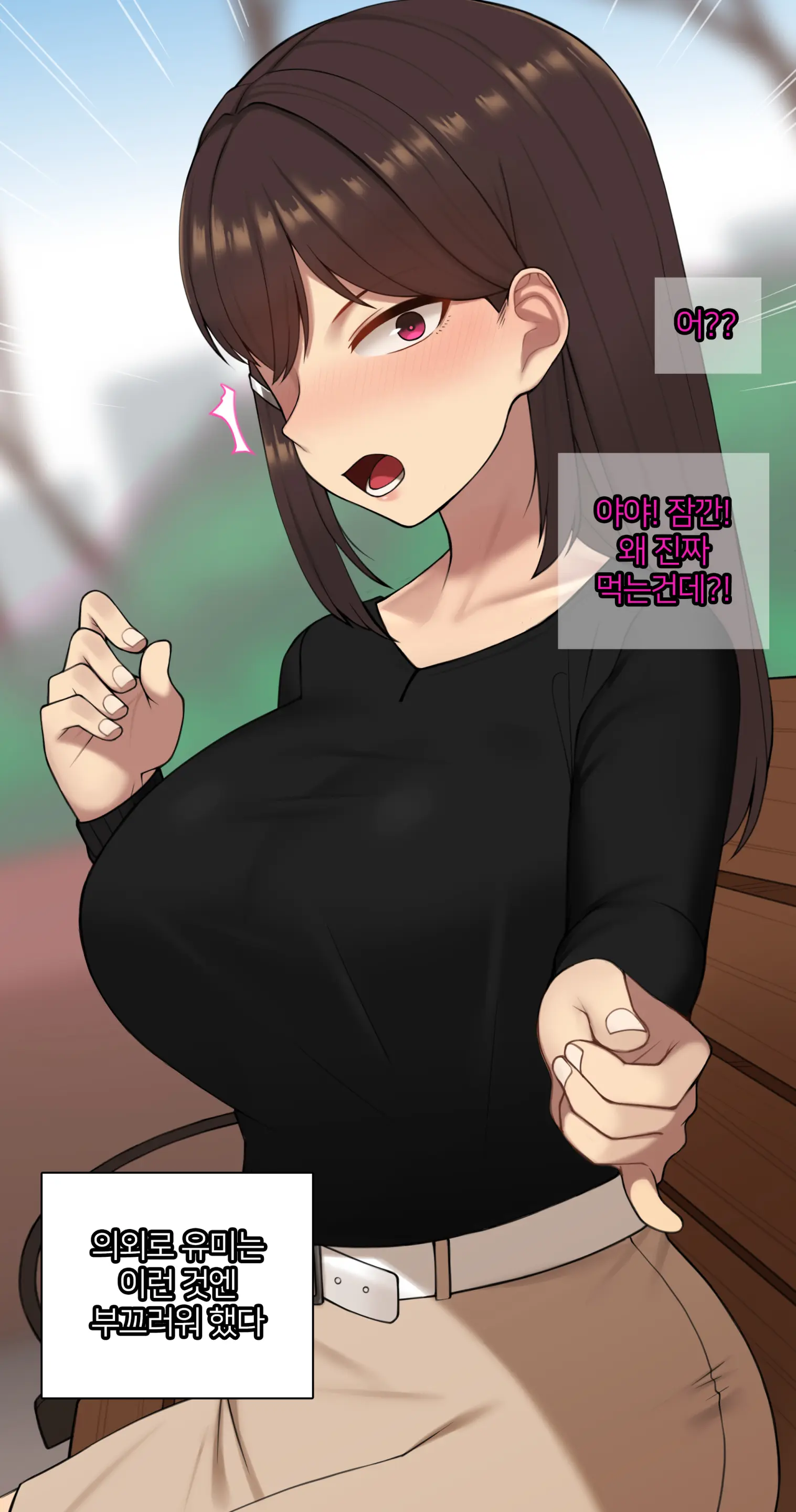 웹툰 이미지 97