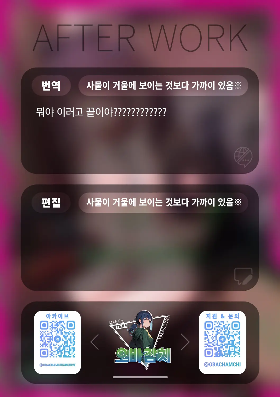 웹툰 이미지 30
